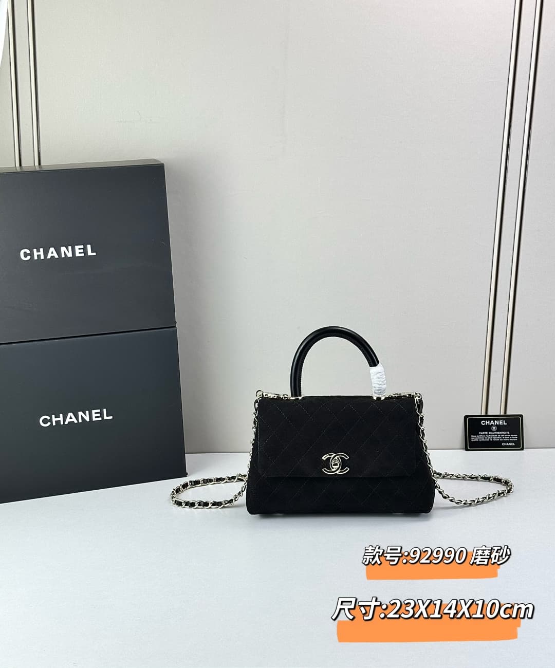 Chanel Gold Bag 92990