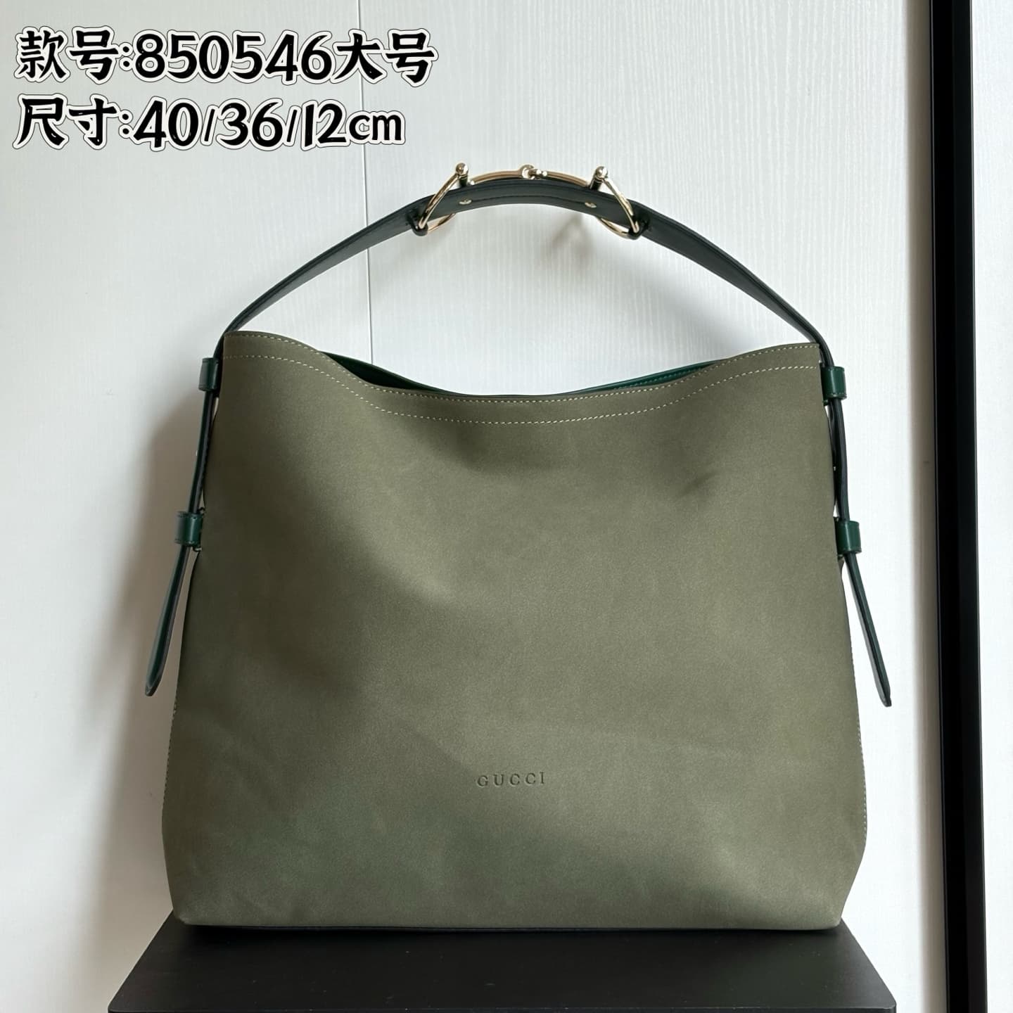 Gucci Accessory 850546