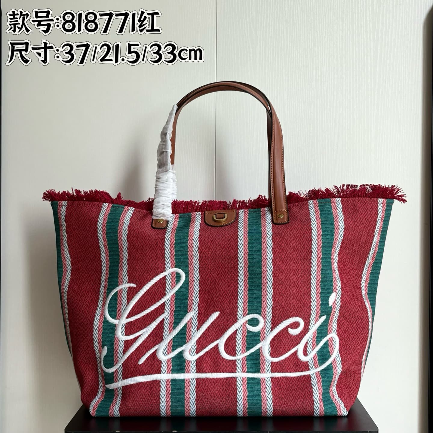 Gucci Accessory 818771