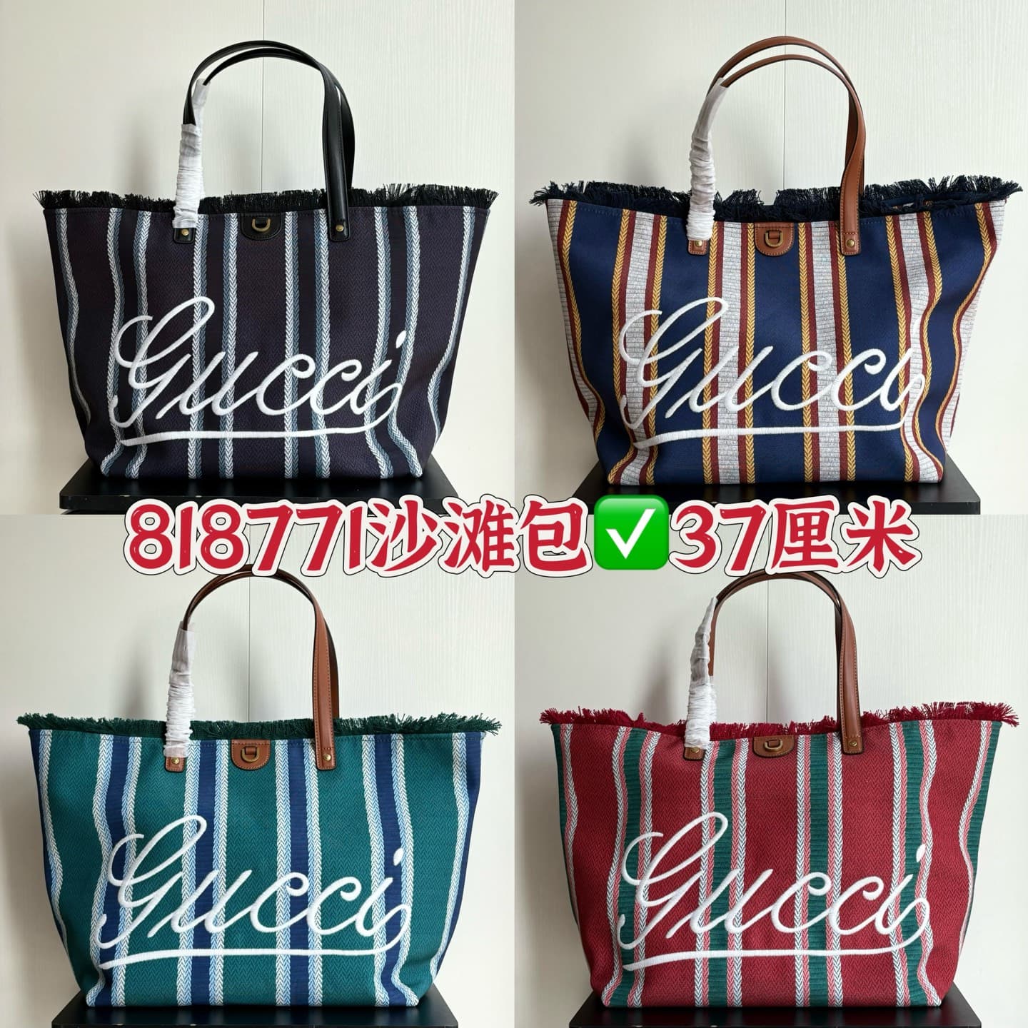 Gucci Bag