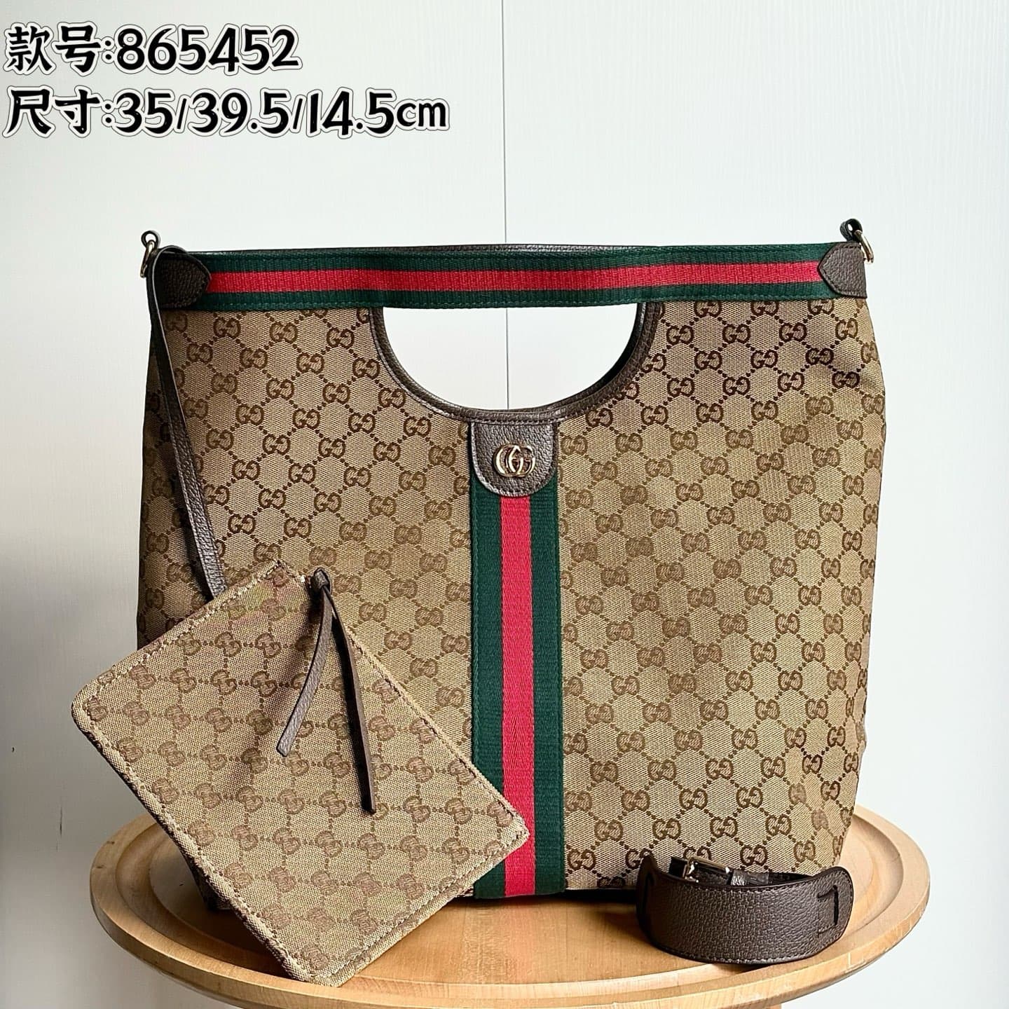Gucci Accessory 865452