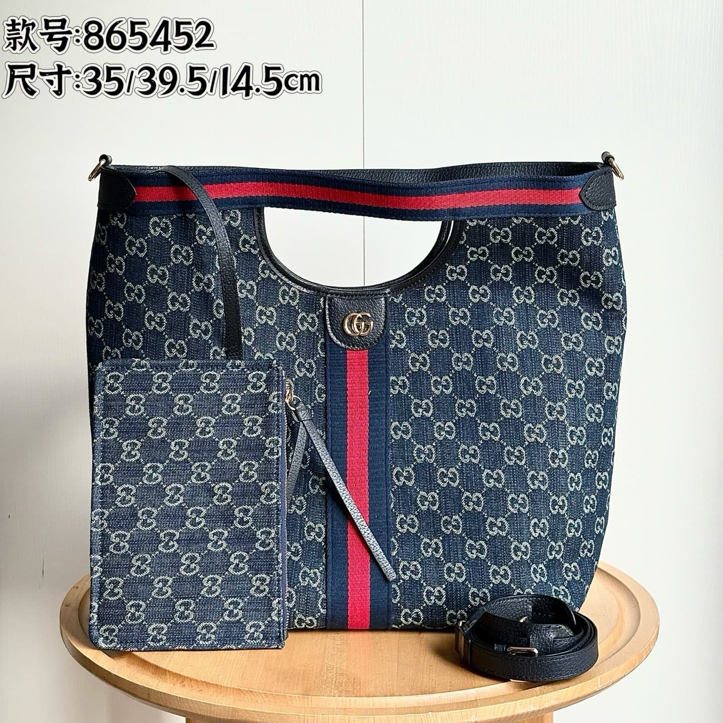 Gucci Accessory 865452