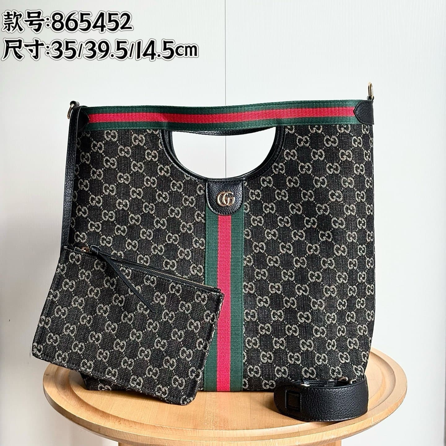 Gucci Accessory 865452
