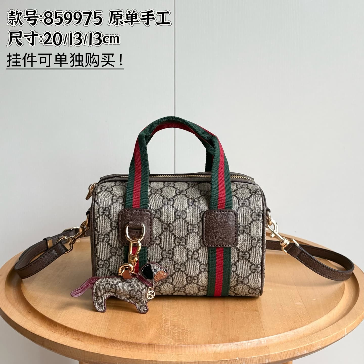 Gucci Accessory 859975