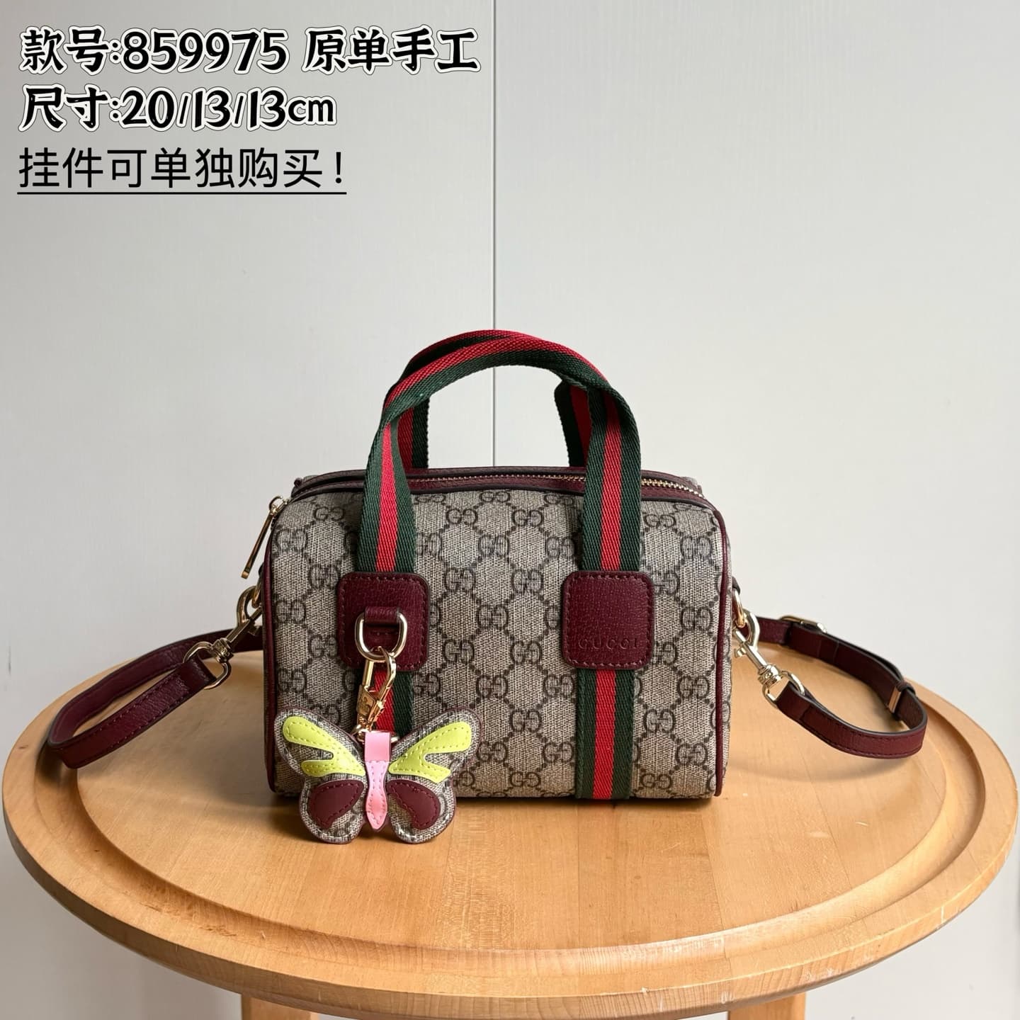 Gucci Accessory 859975