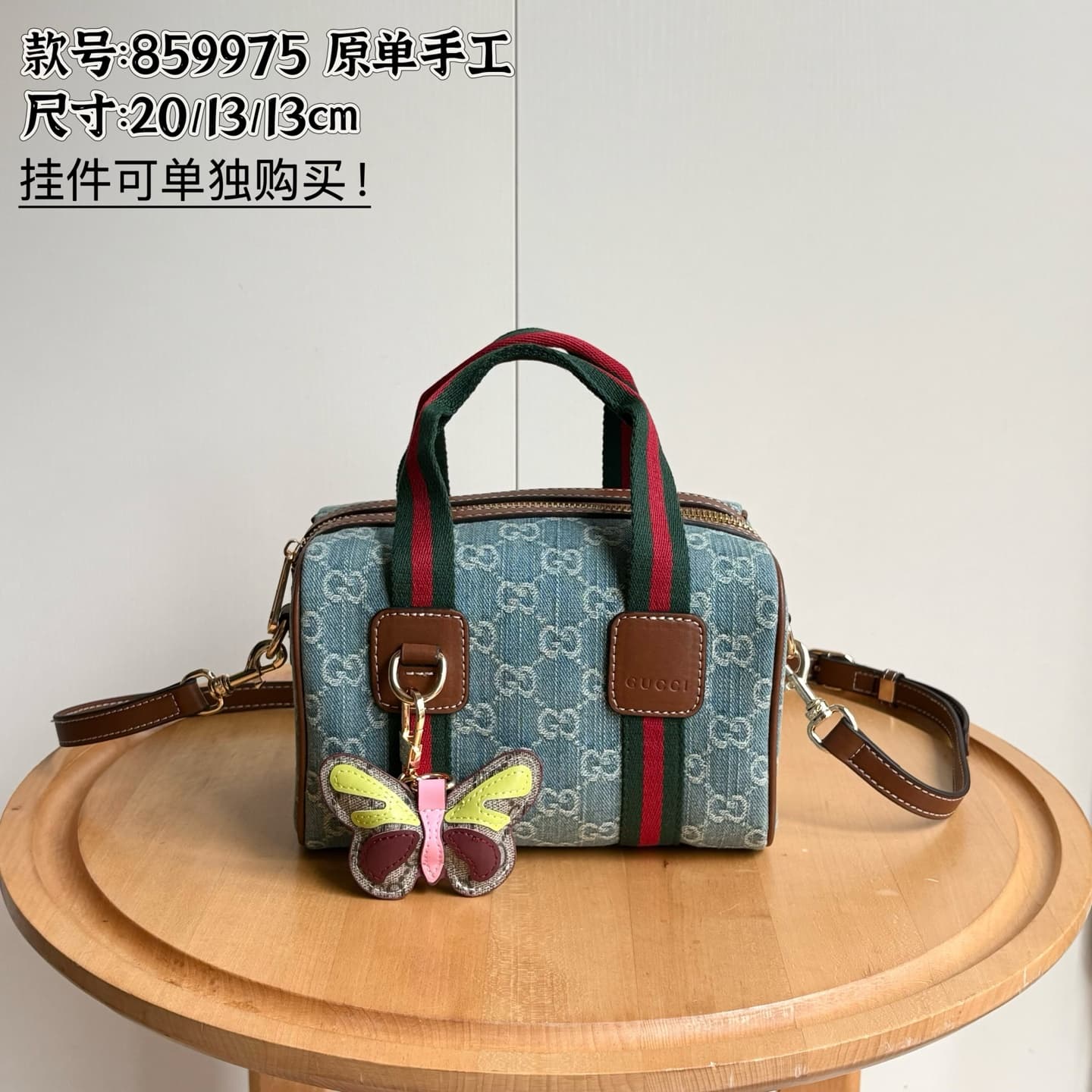 Gucci Accessory 859975