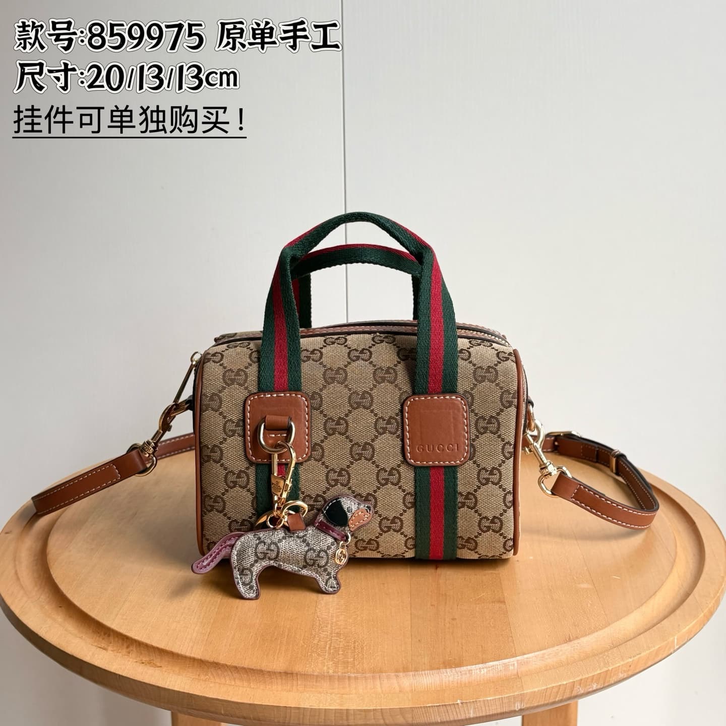 Gucci Accessory 859975