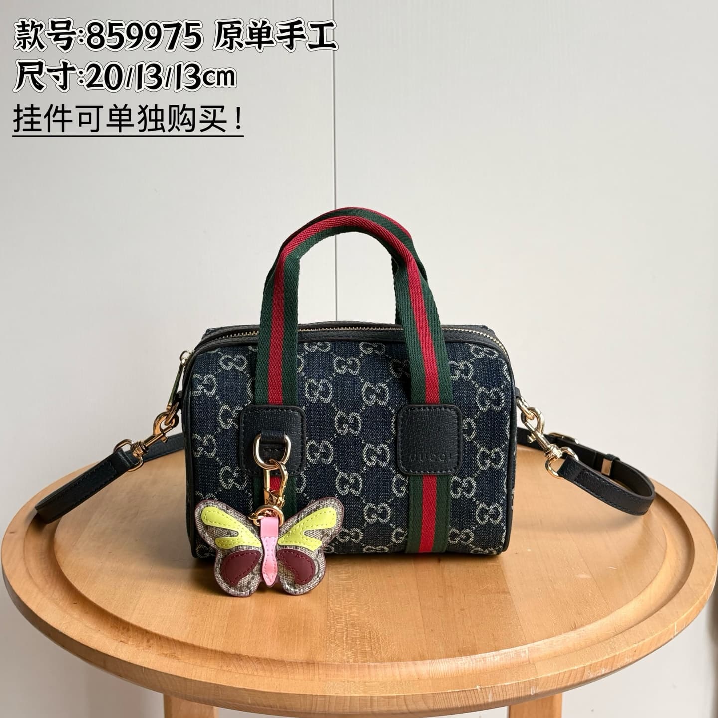 Gucci Accessory 859975