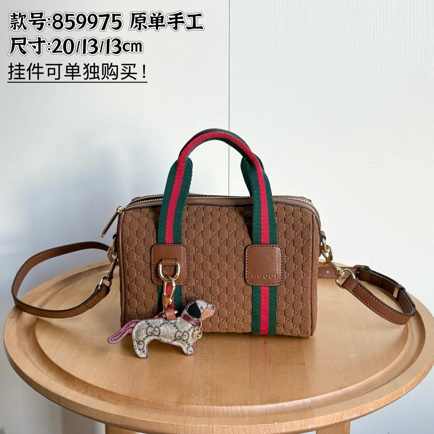 Gucci Accessory 859975