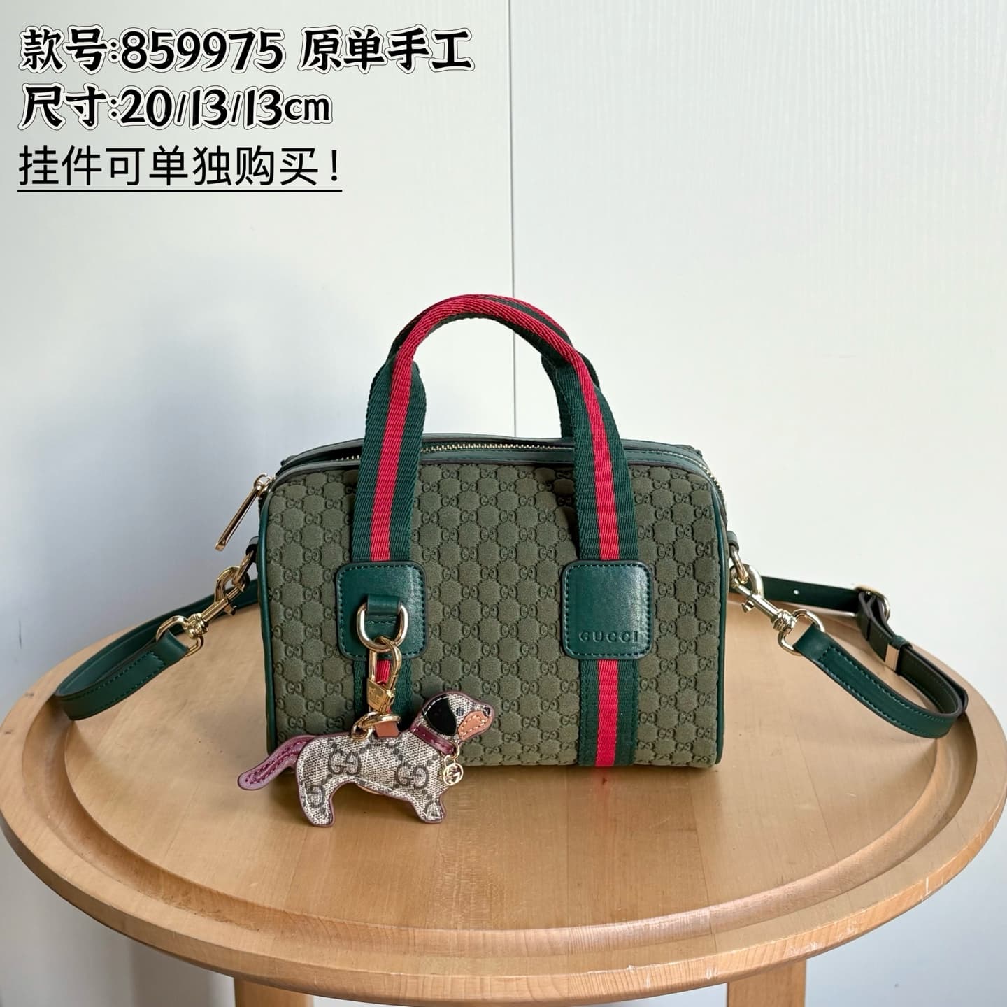 Gucci Accessory 859975