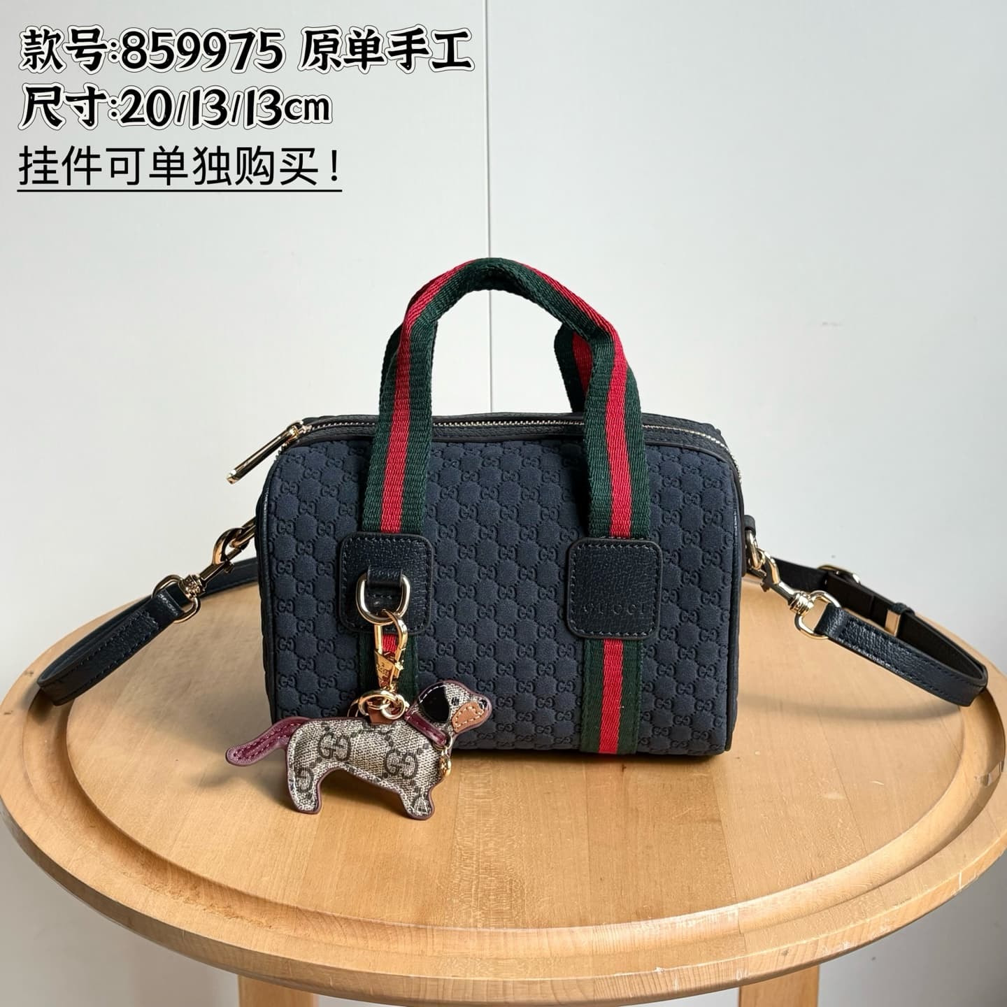 Gucci Accessory 859975