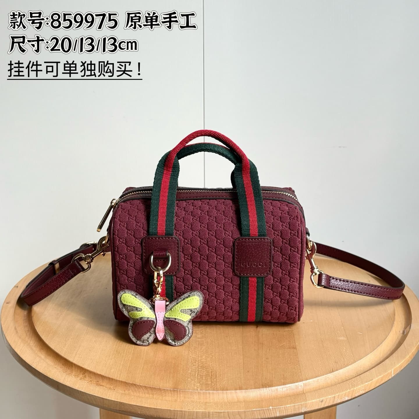 Gucci Accessory 859975