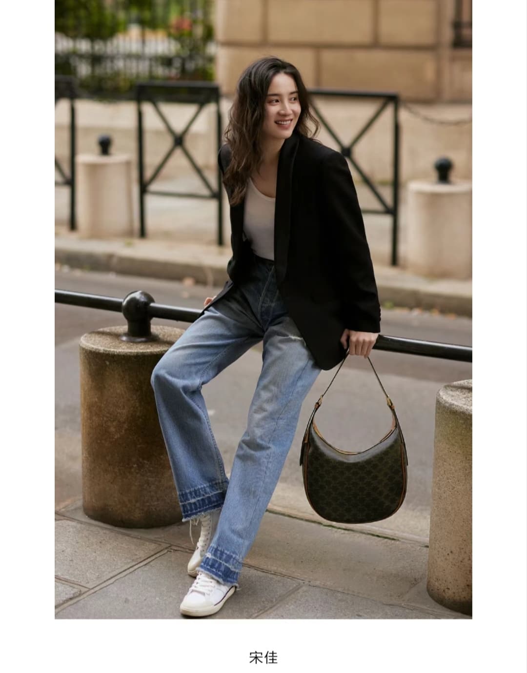 Celine Shoulder Bag