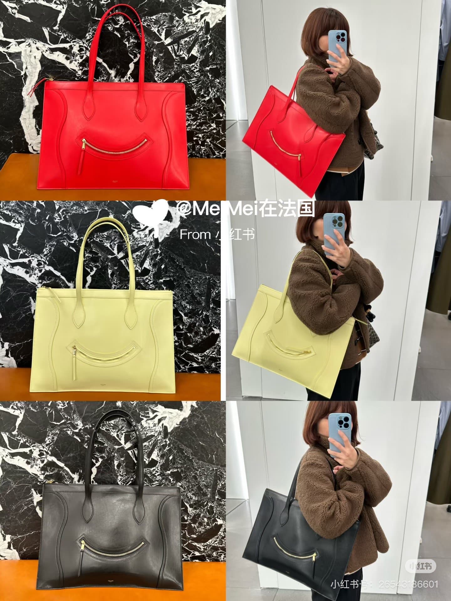 Celine Bag