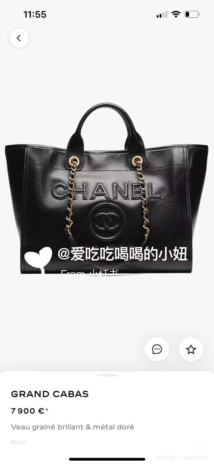 Chanel Gold Bag