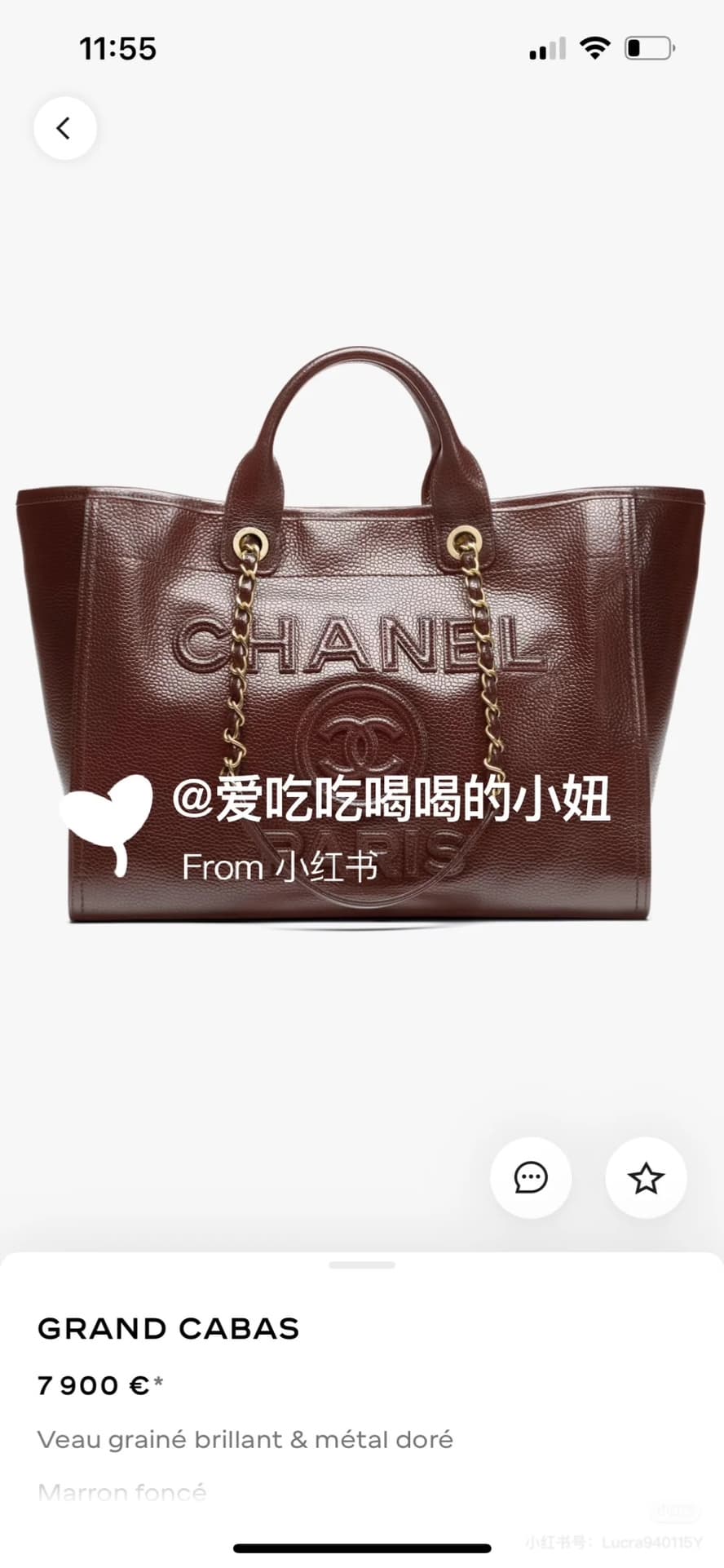 Chanel Gold Bag
