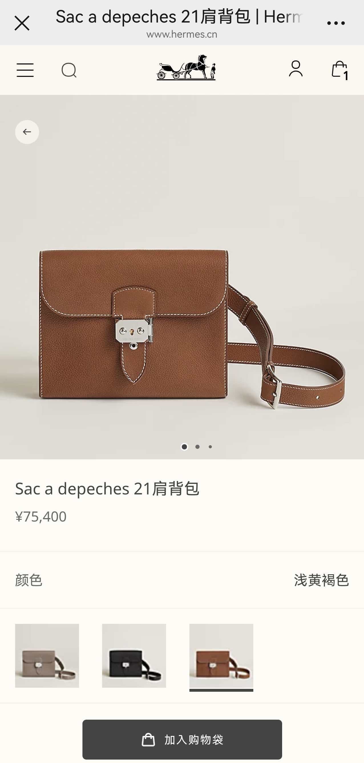 Hermes Crossbody Bag