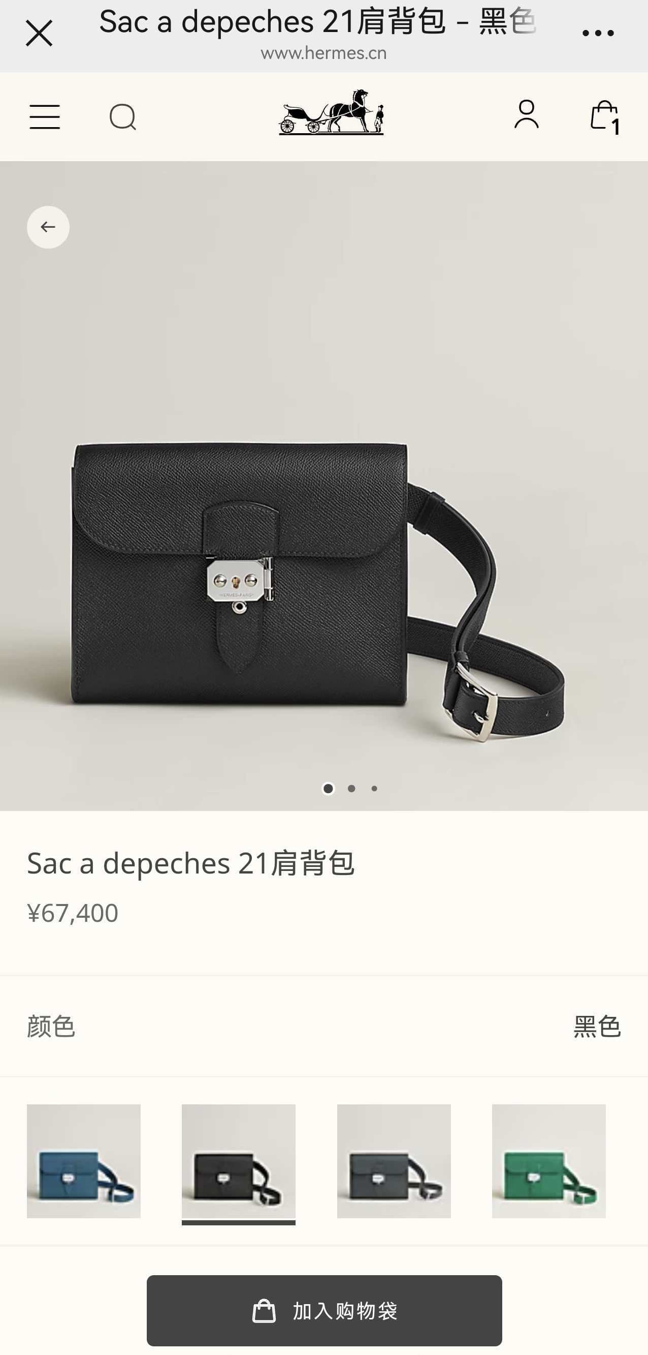 Hermes Crossbody Bag
