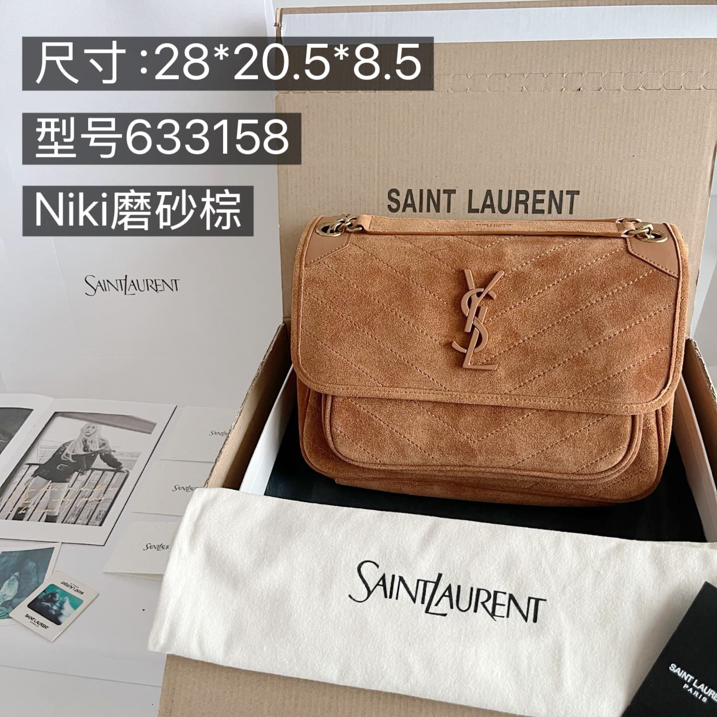 Saint Laurent Product 633158