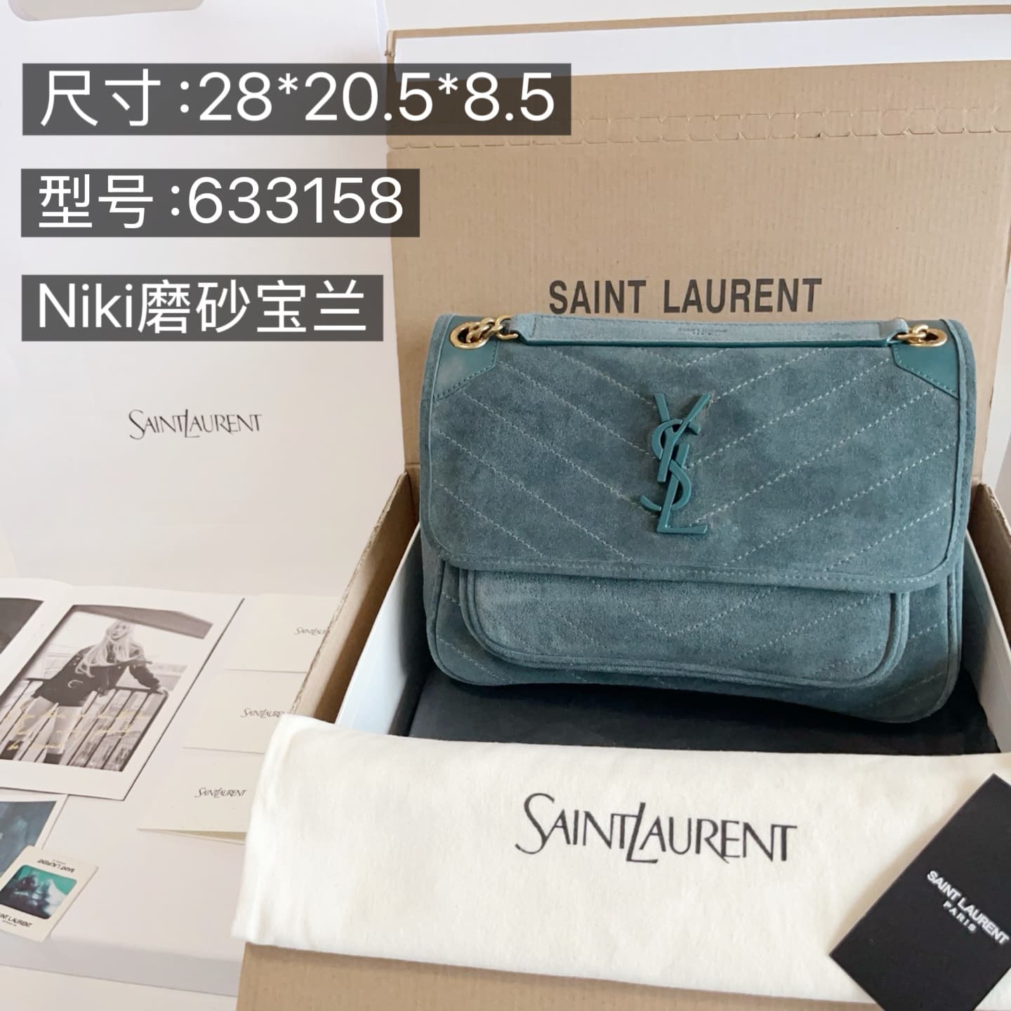 Saint Laurent Product 633158