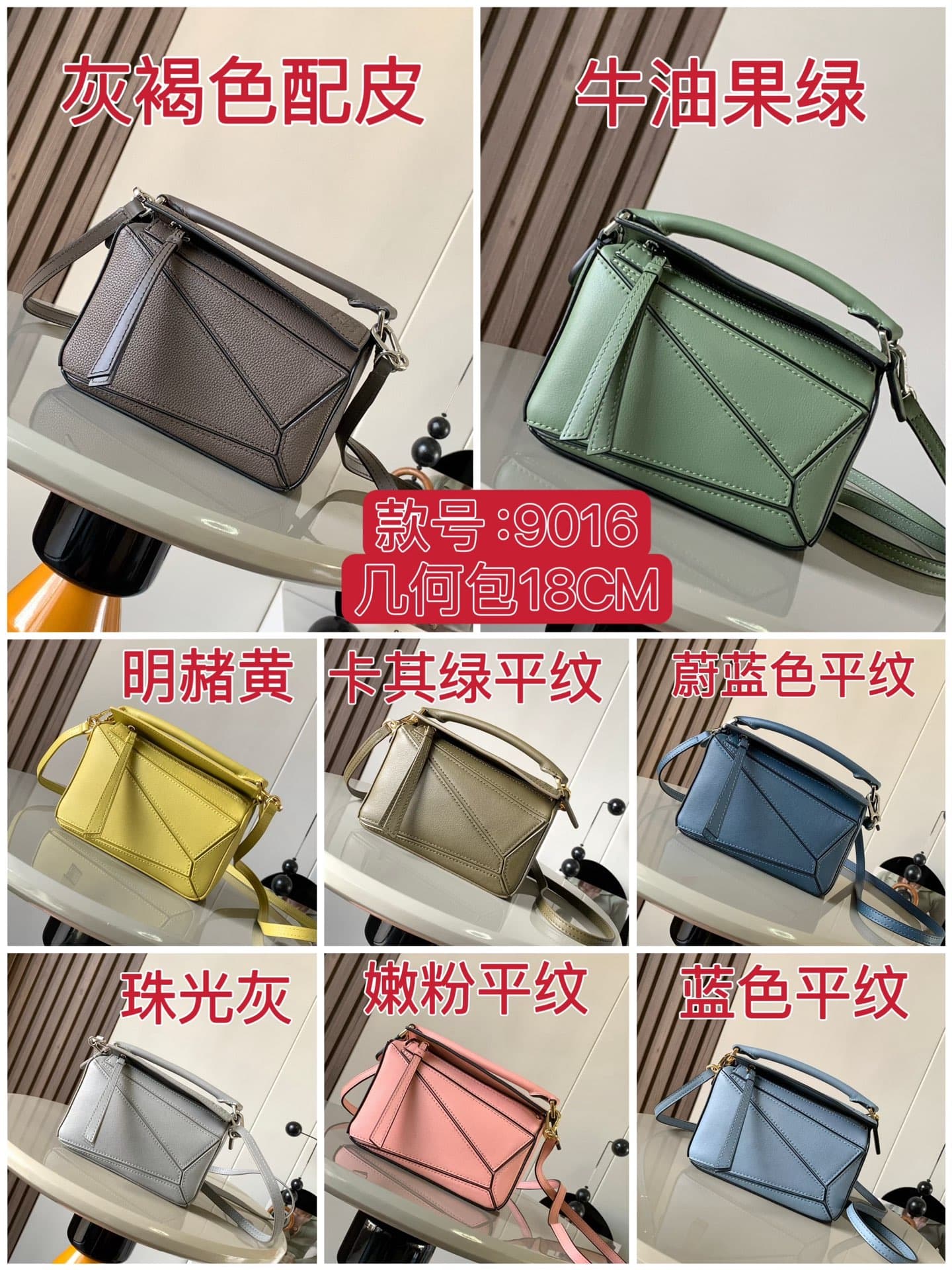 Loewe Bag