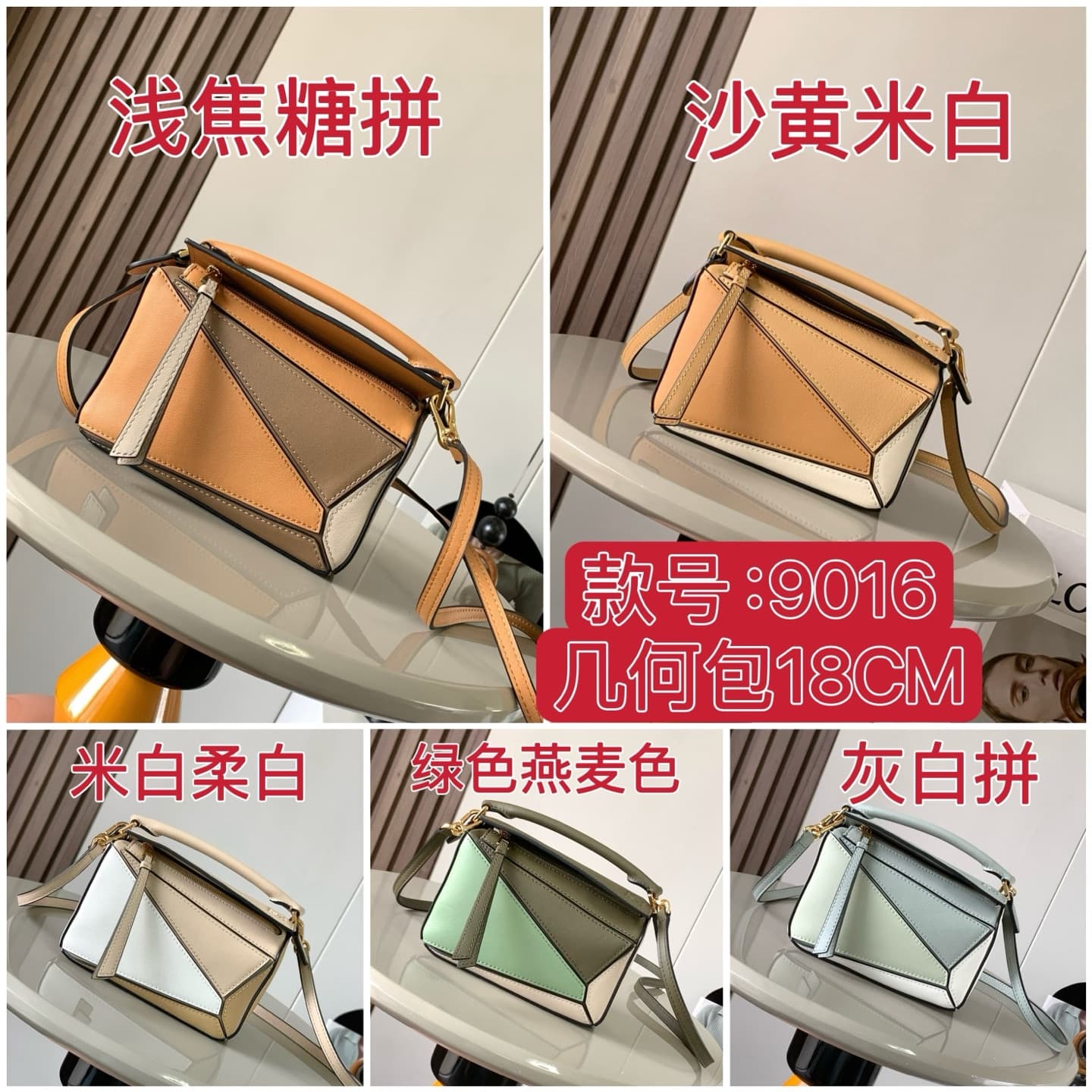 Loewe Bag