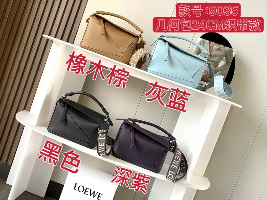 Loewe Bag