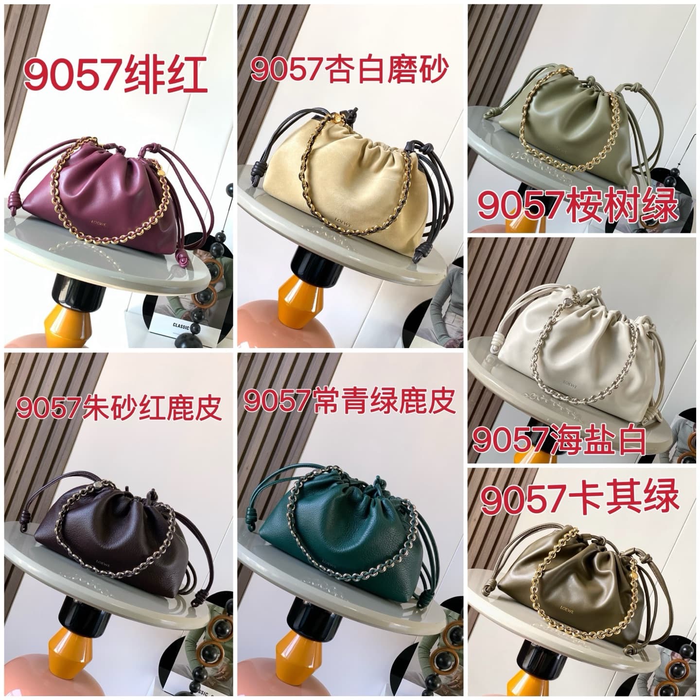 Loewe Bag