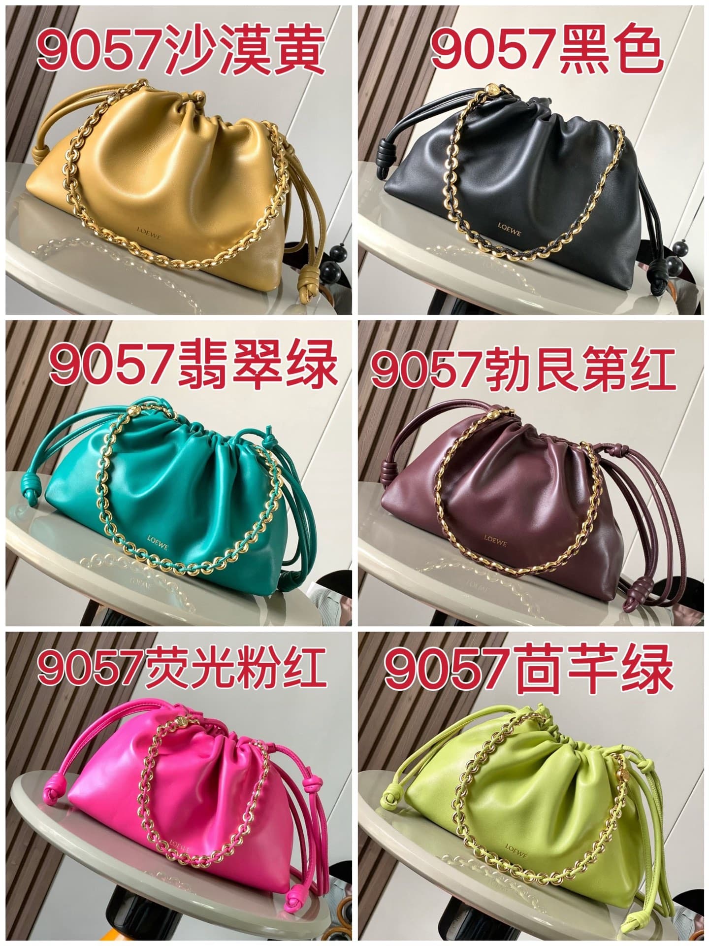 Loewe Bag