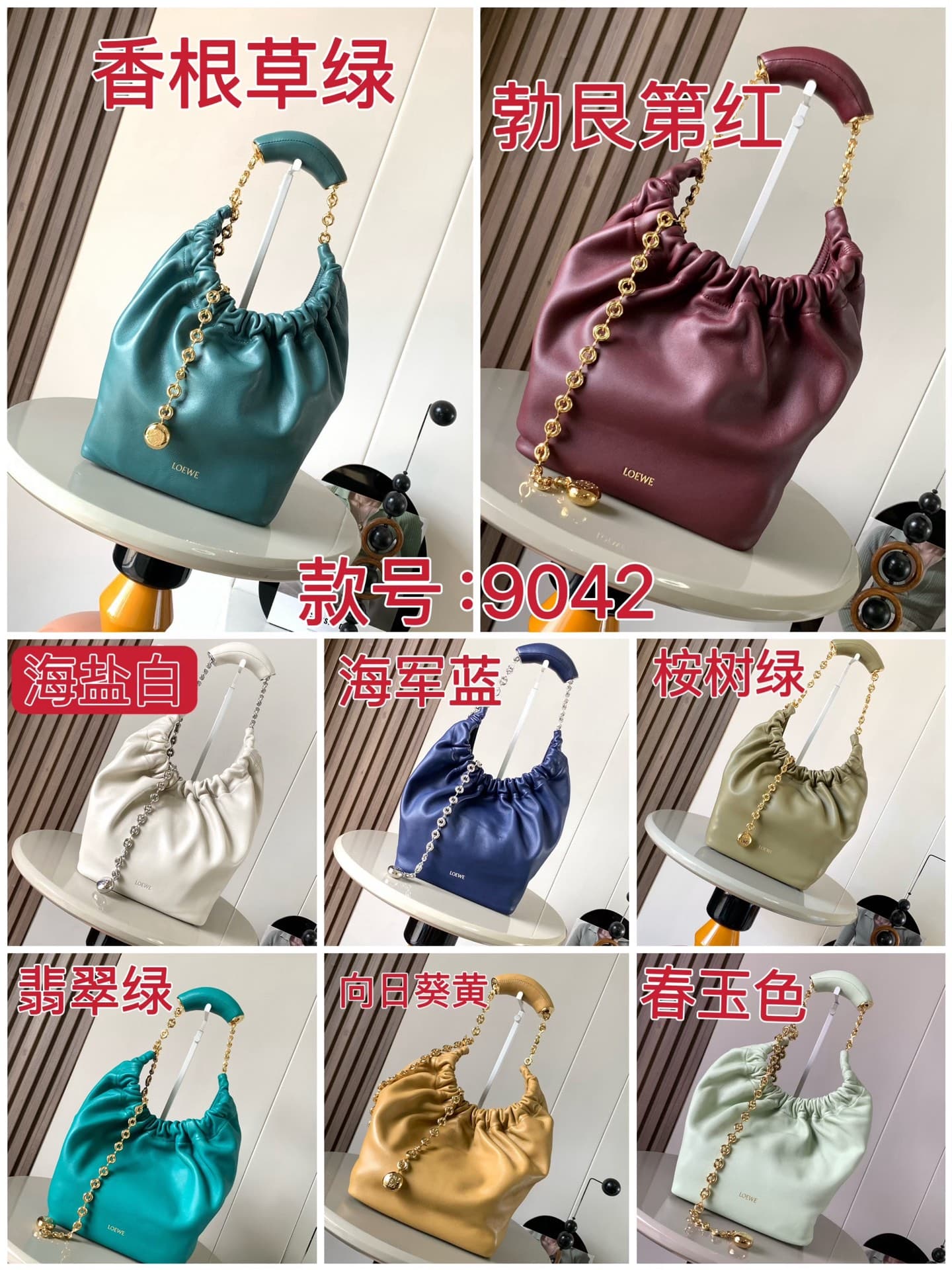 Loewe Bag
