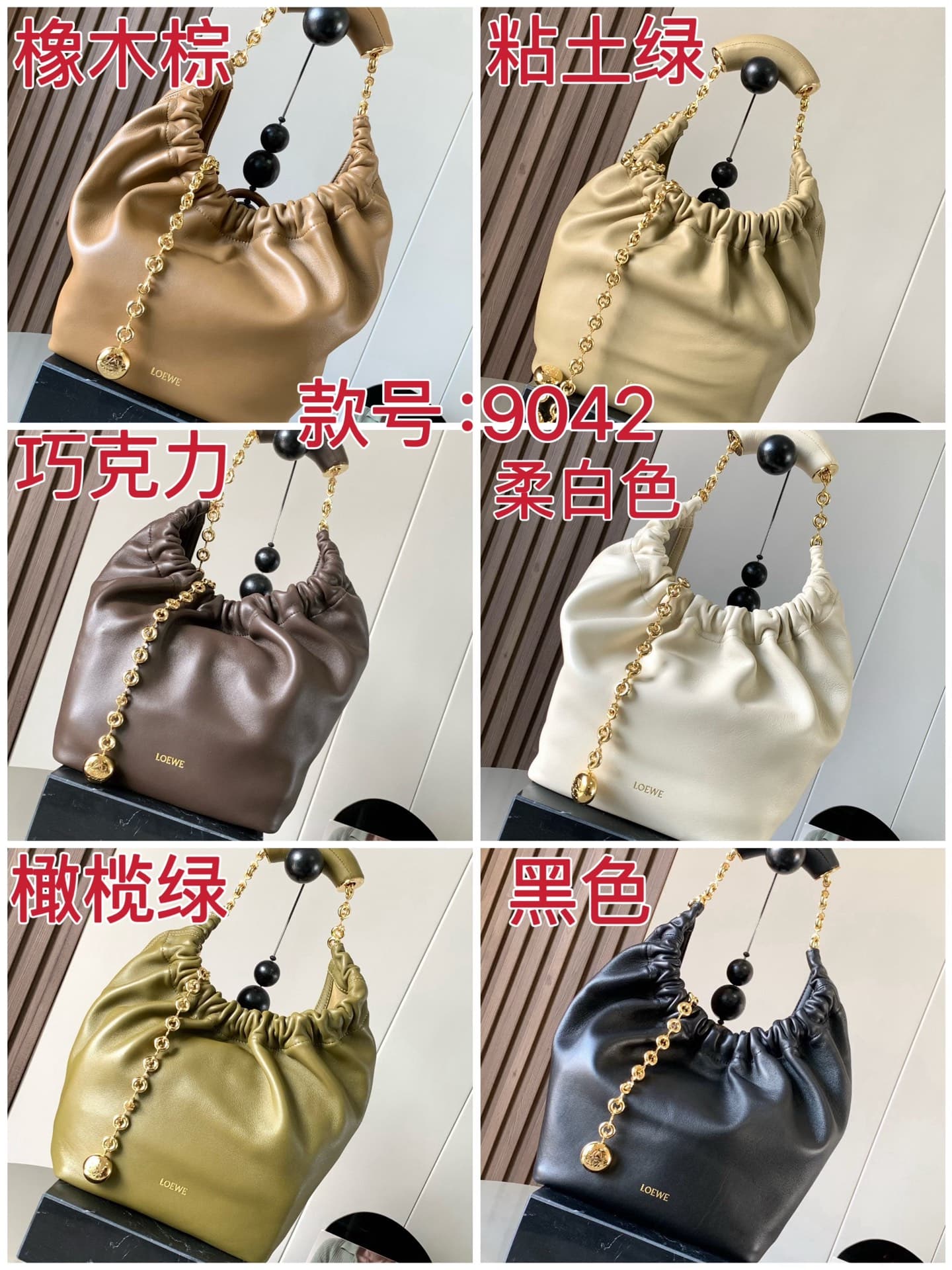 Loewe Bag