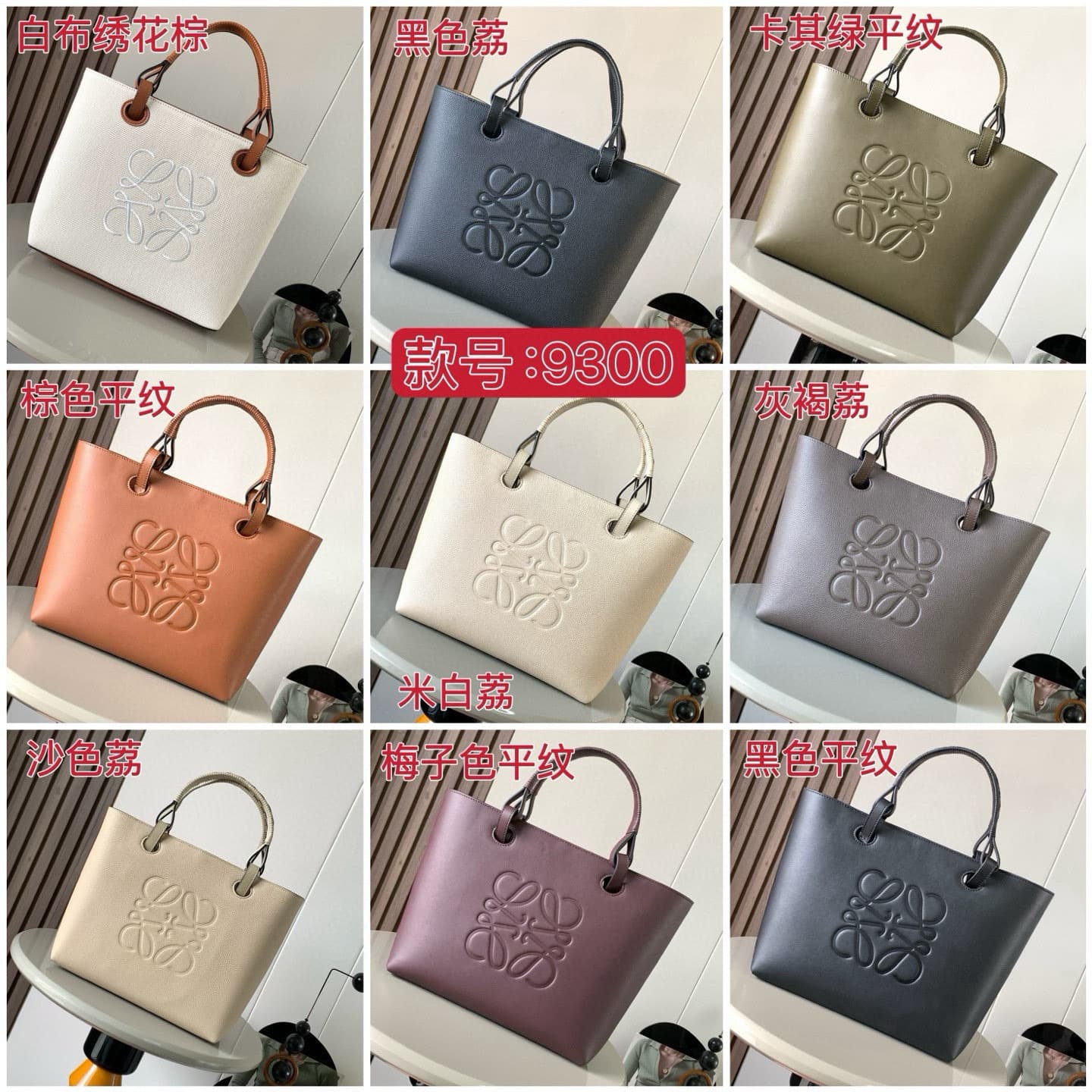 Loewe Backpack