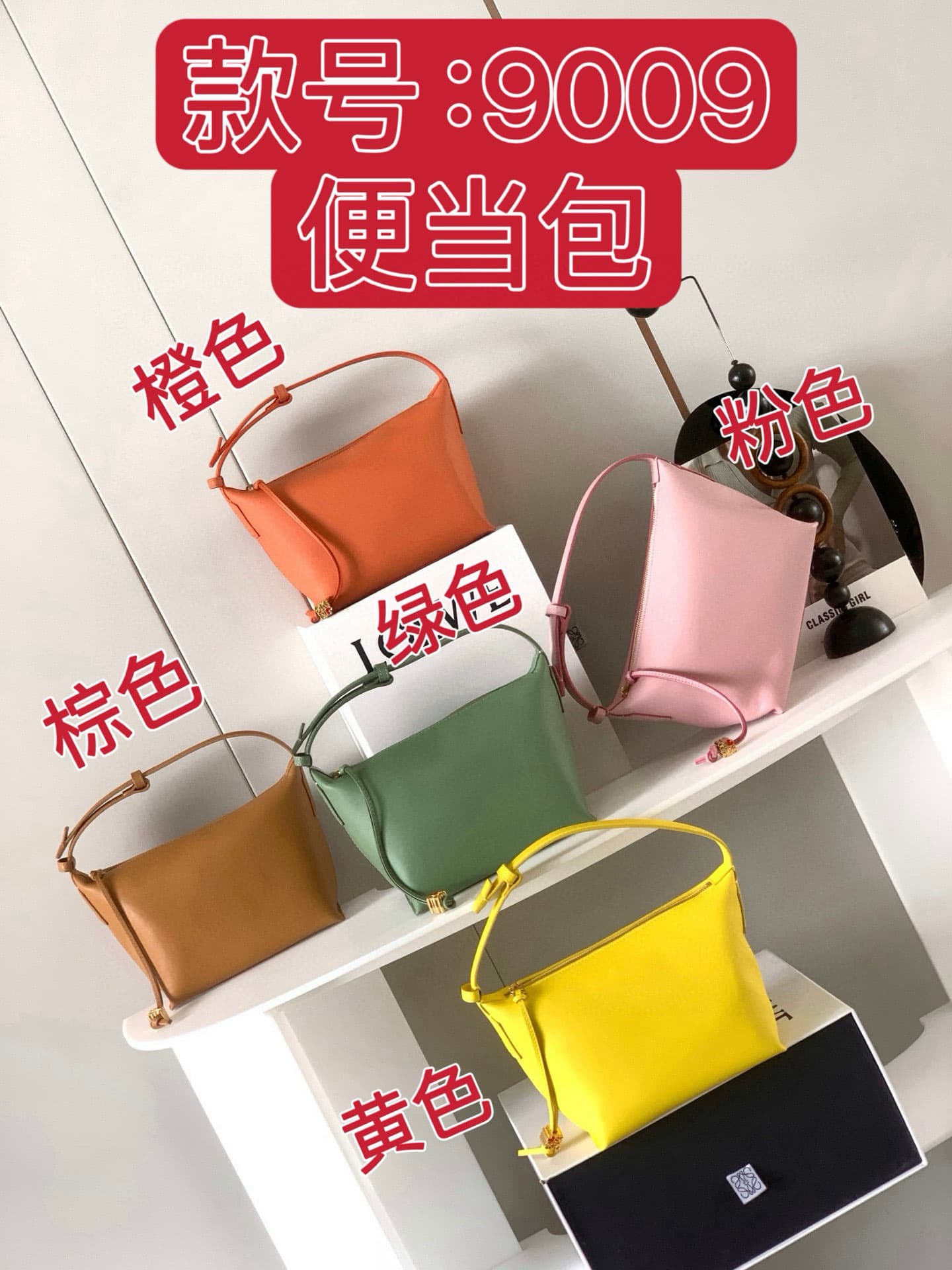 Loewe Backpack