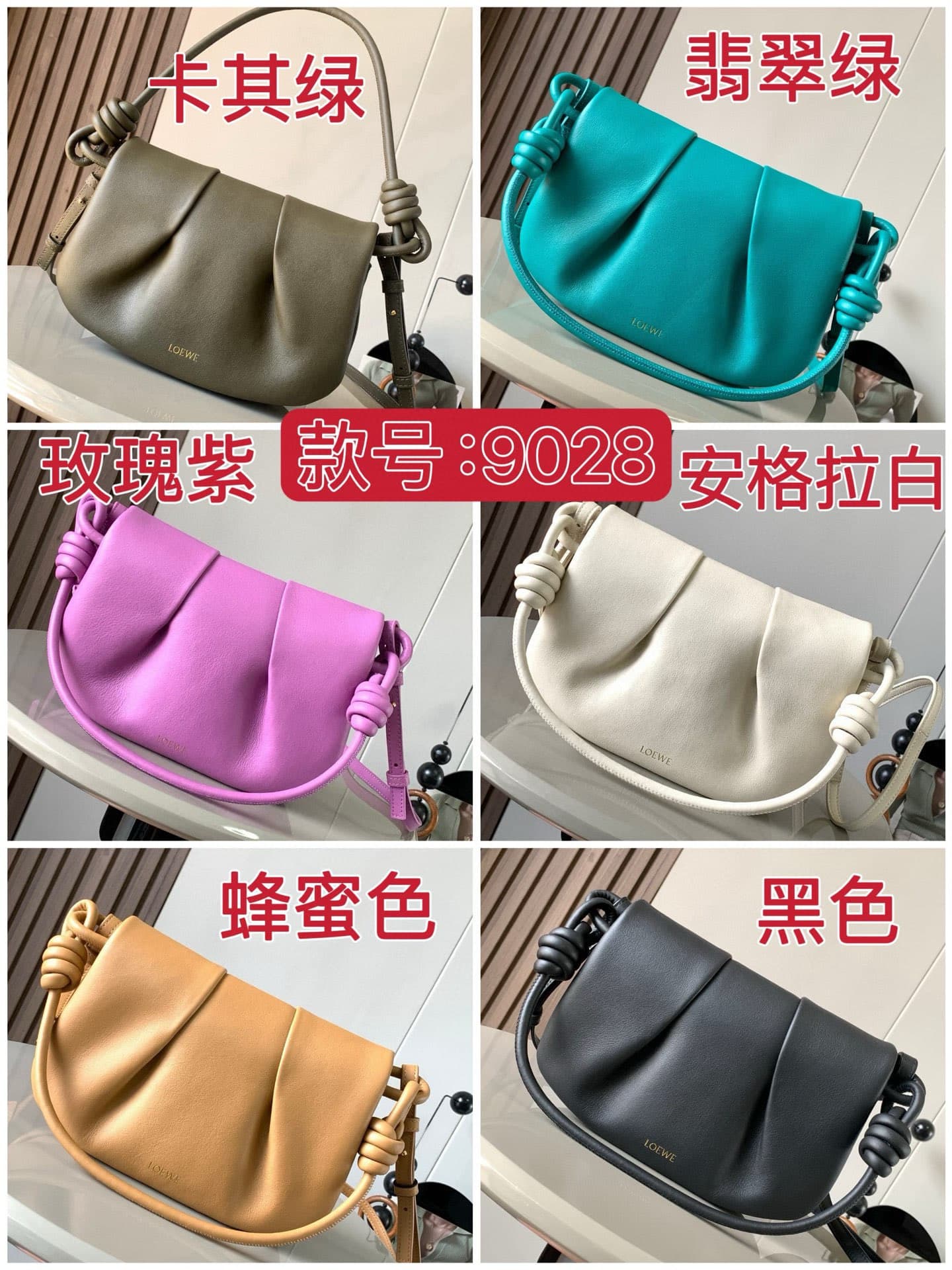 Loewe Backpack