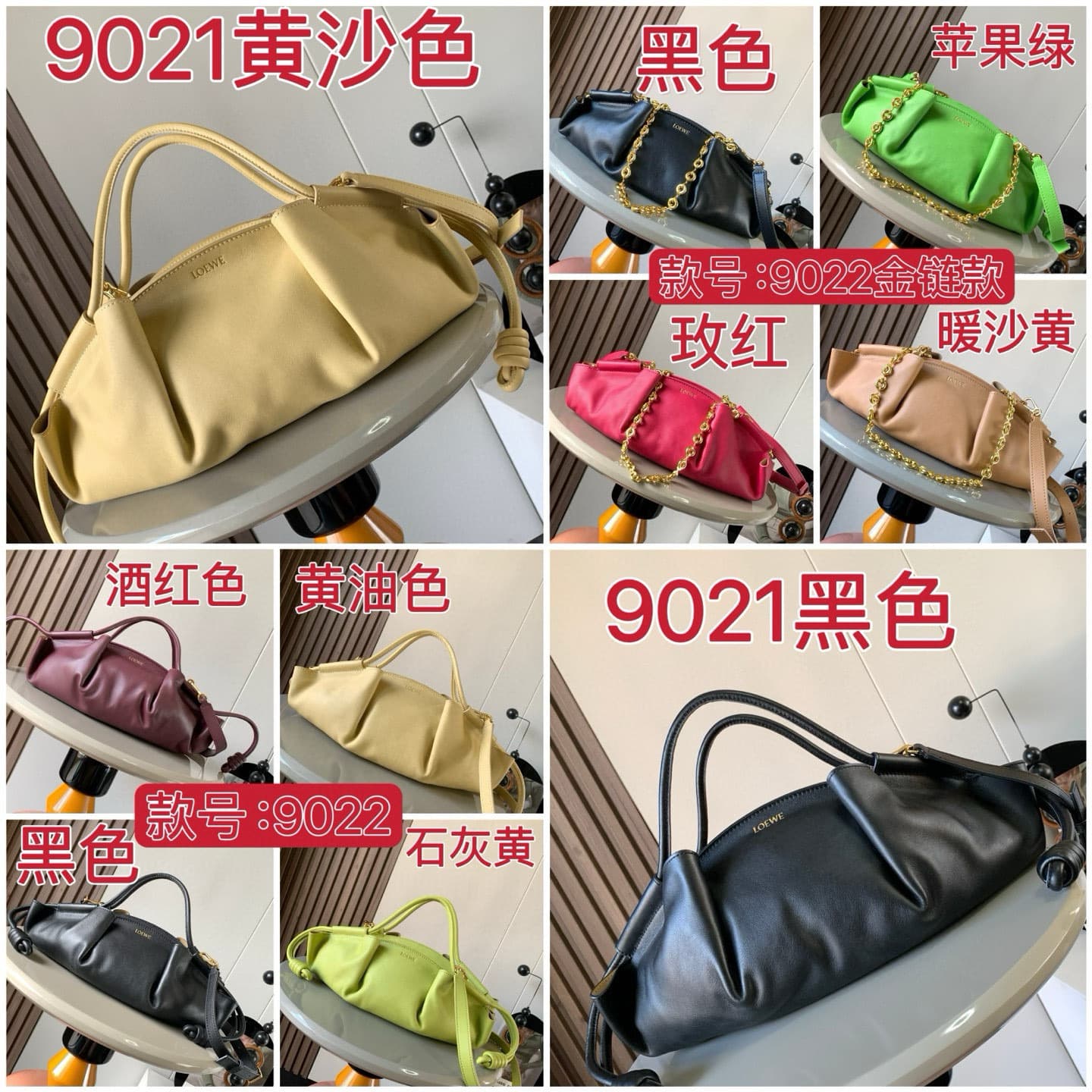 Loewe Backpack