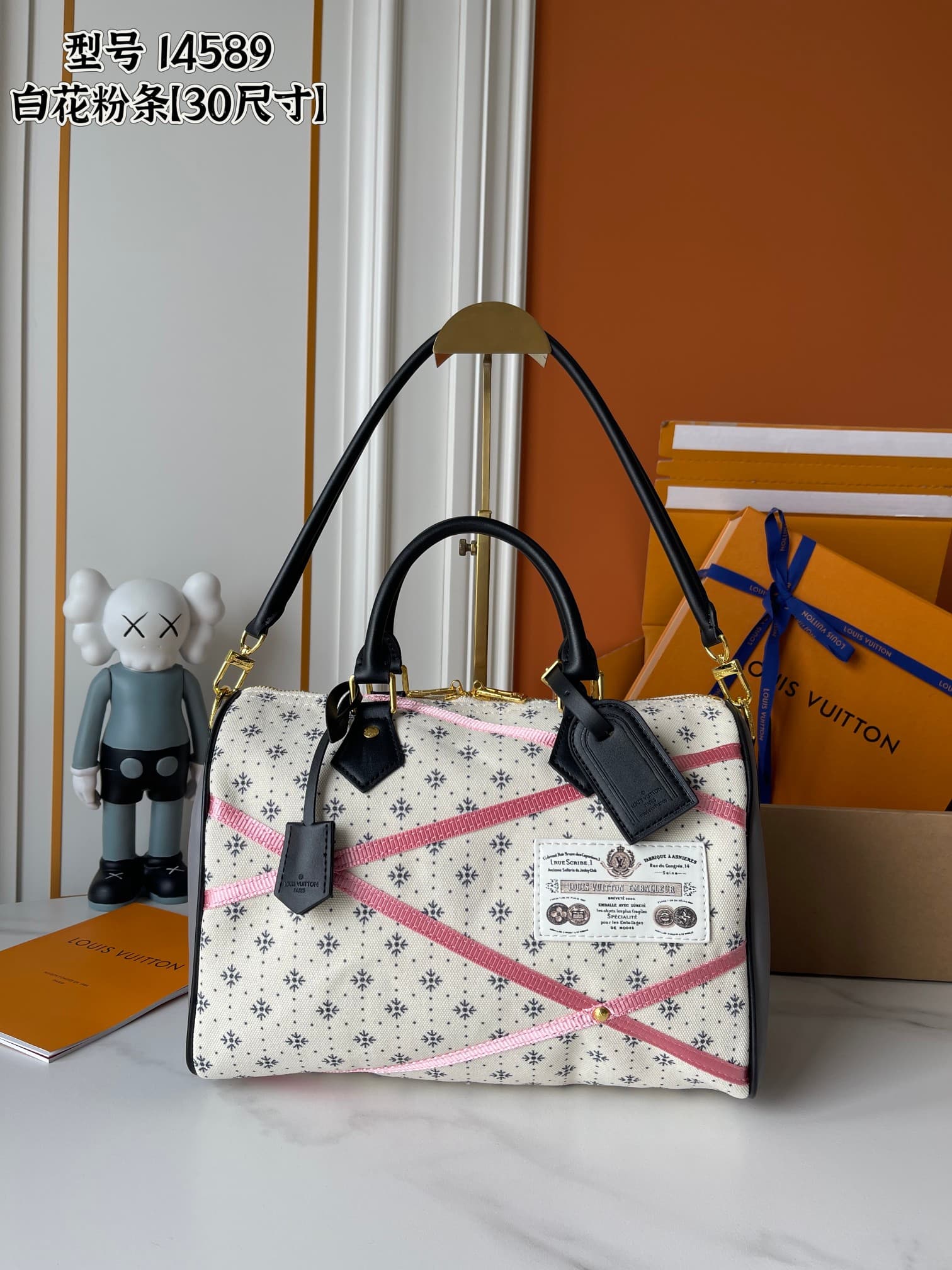 Louis Vuitton White Bag M26305