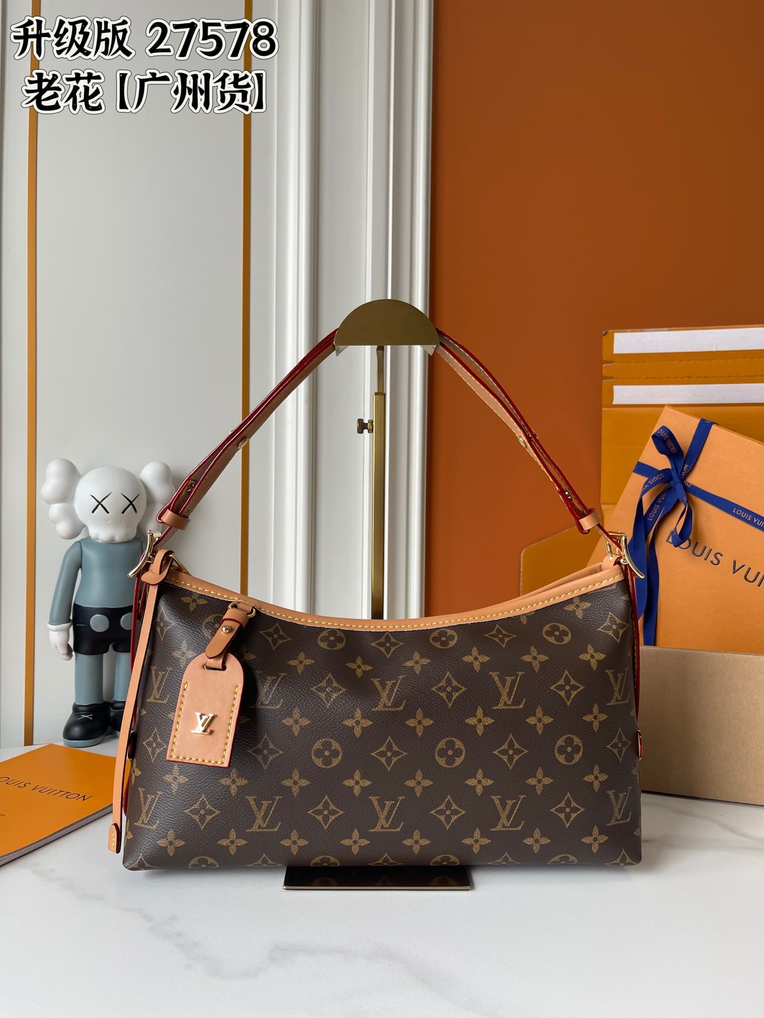 Louis Vuitton Bag M27578