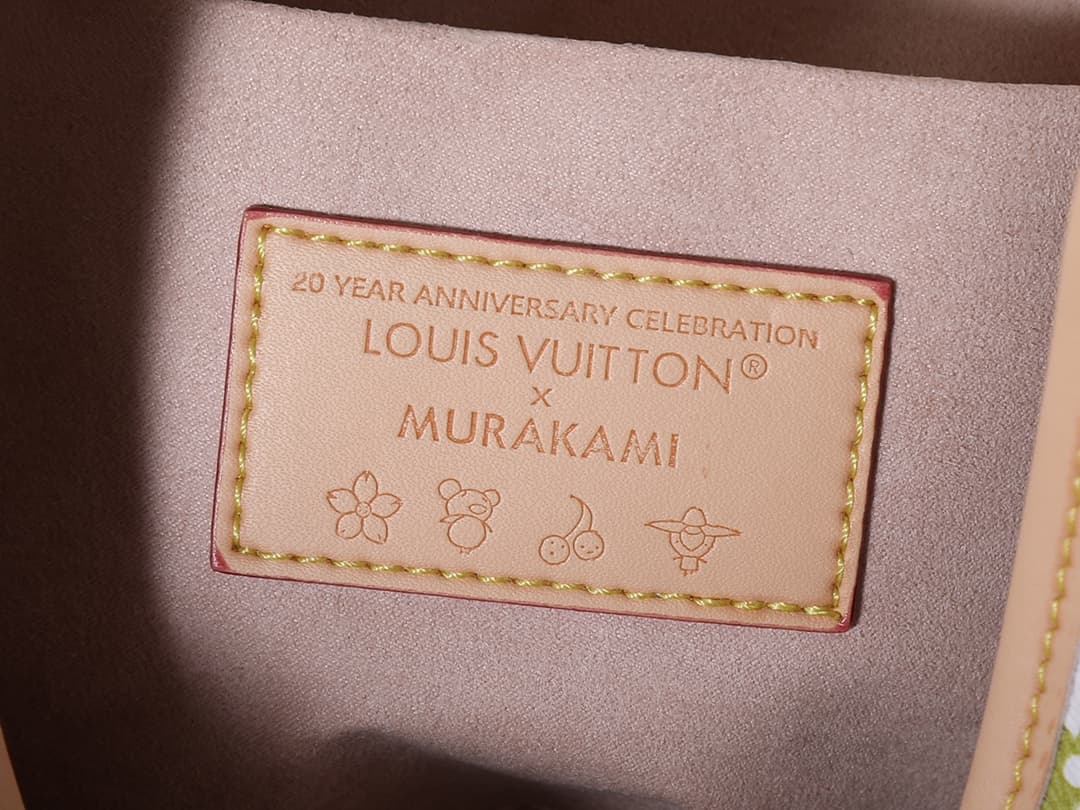 Louis Vuitton Product M27582