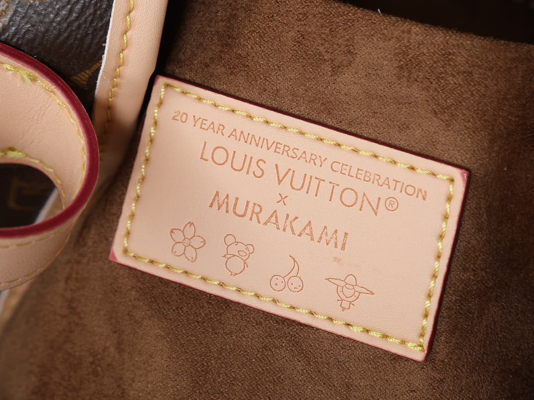 Louis Vuitton Product M27582