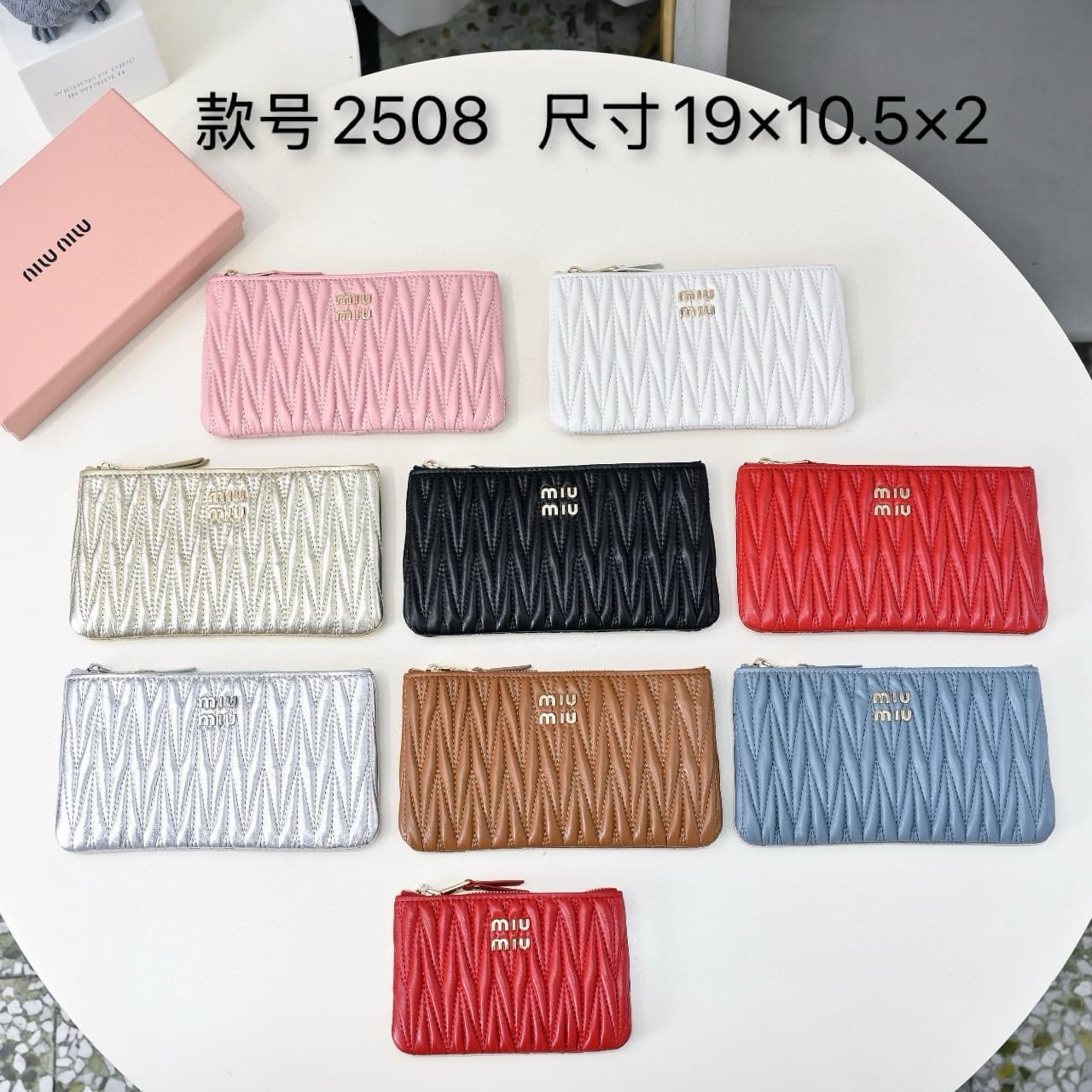 miumiu钱包 Wallet