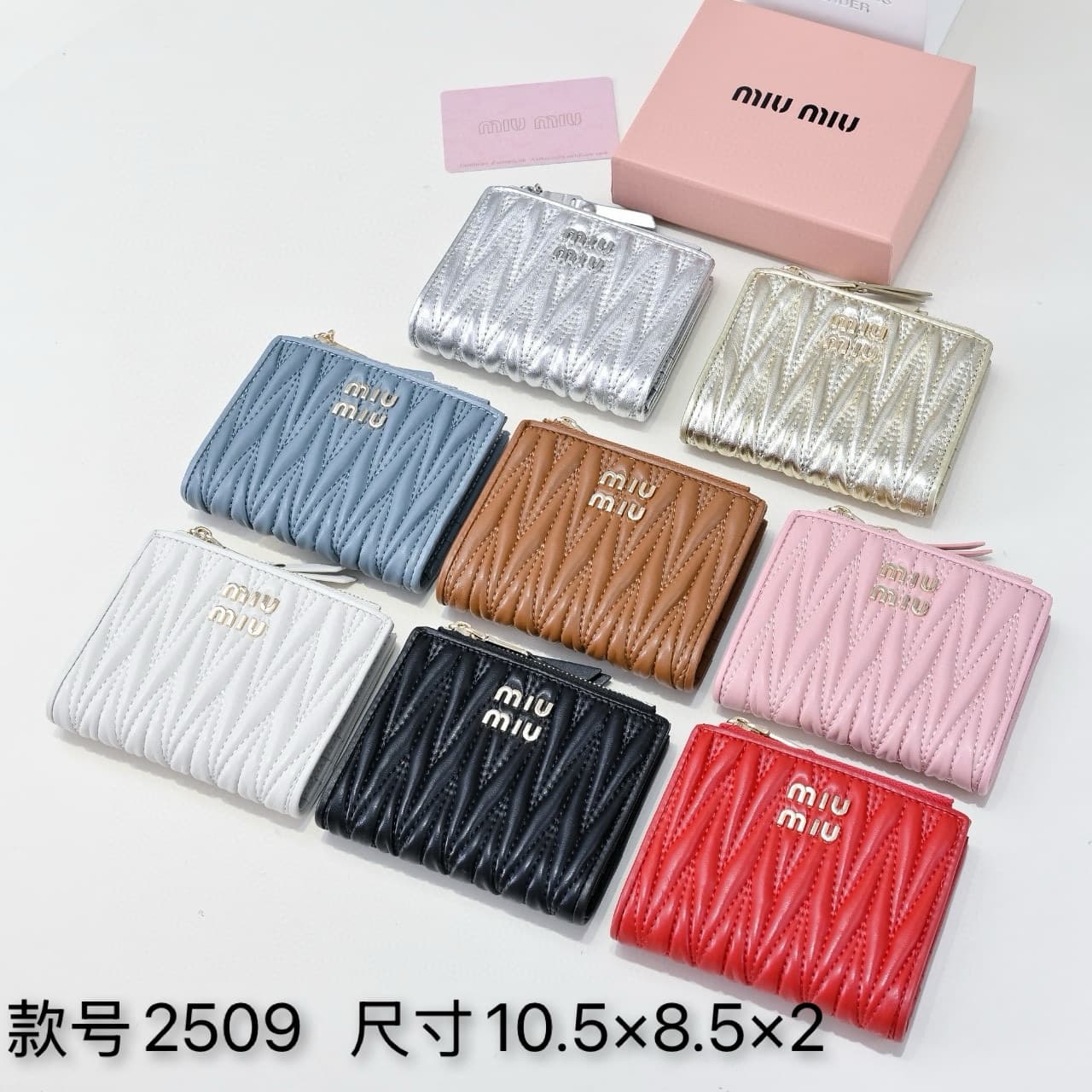 miumiu钱包 Wallet