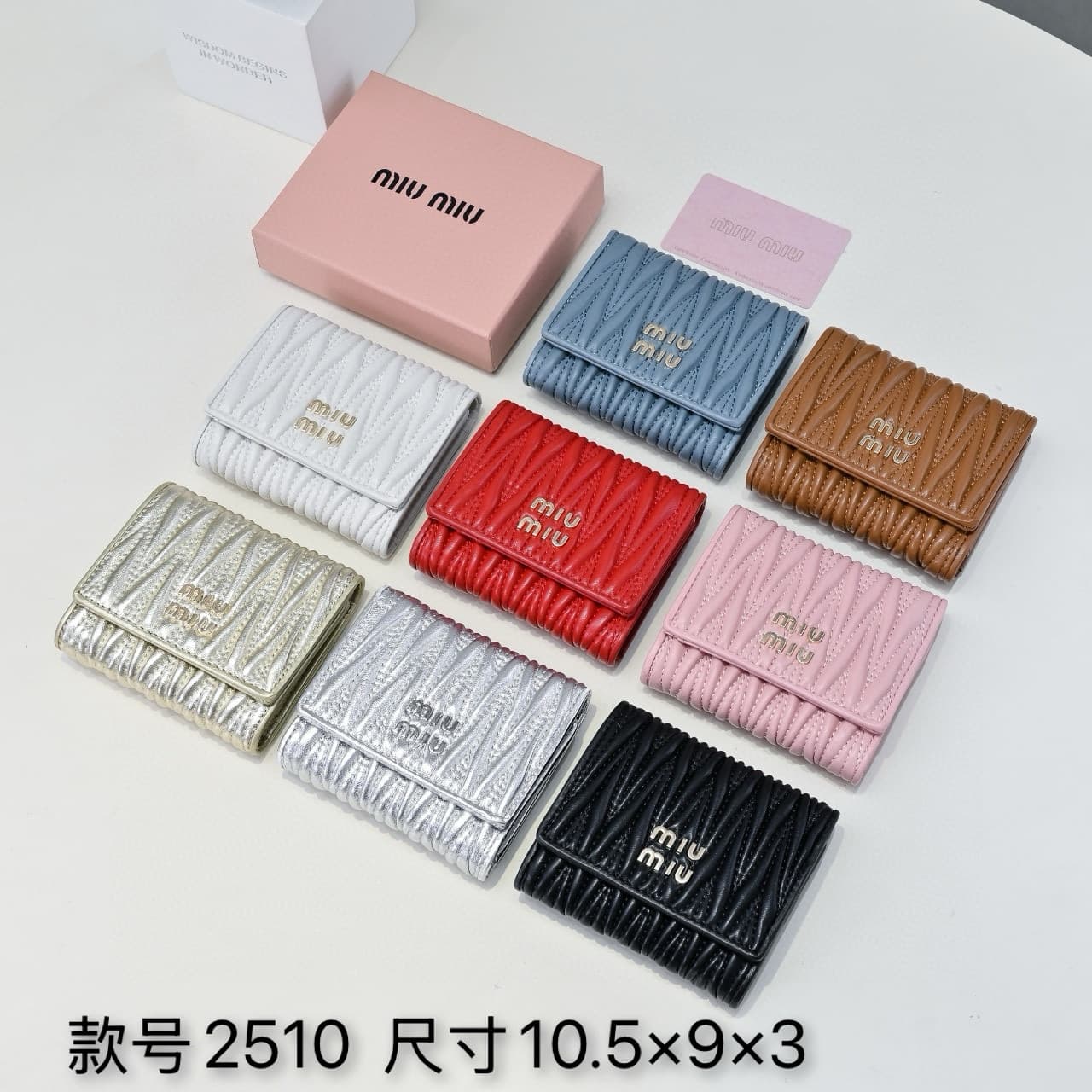 miumiu钱包 Silver Product