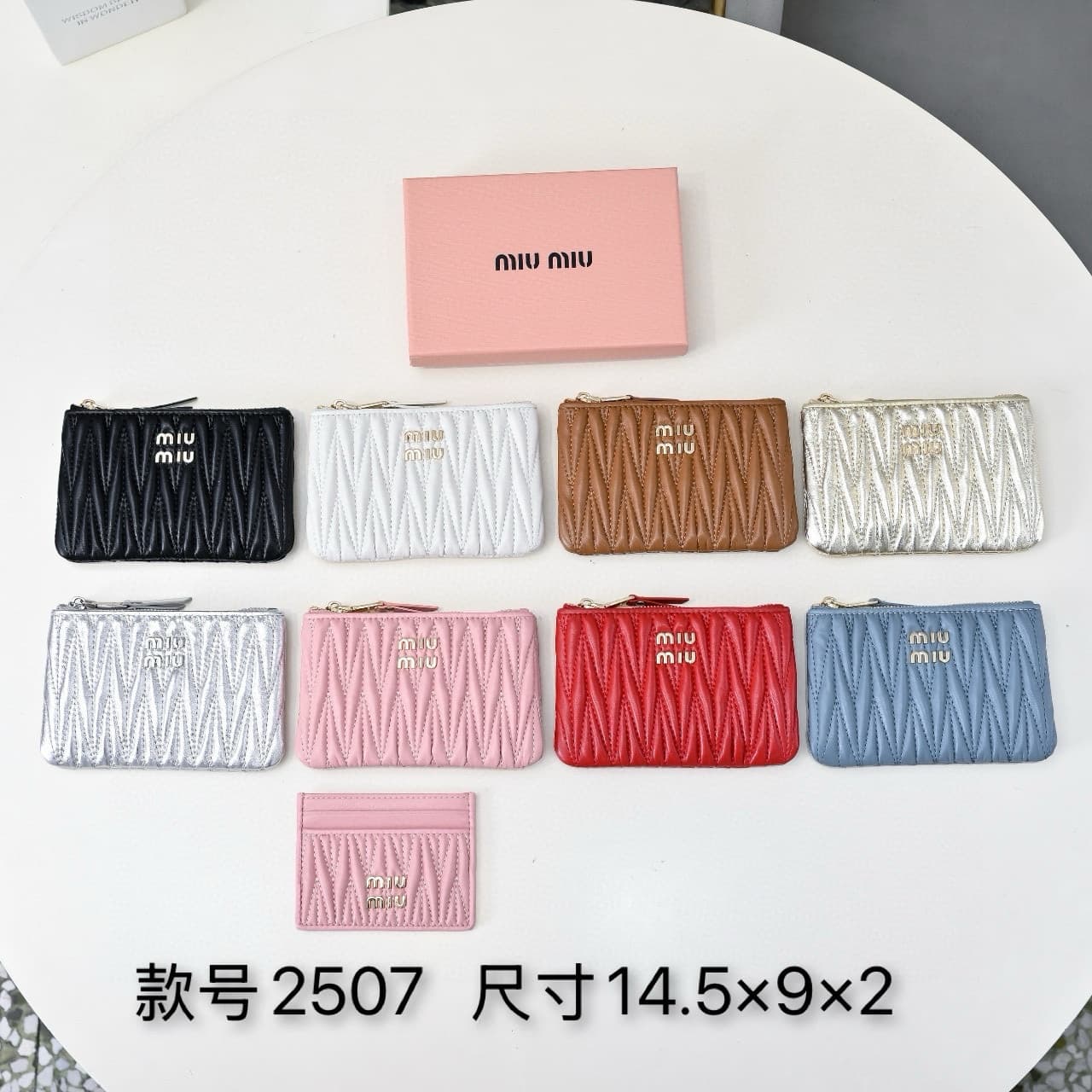 miumiu钱包 Wallet