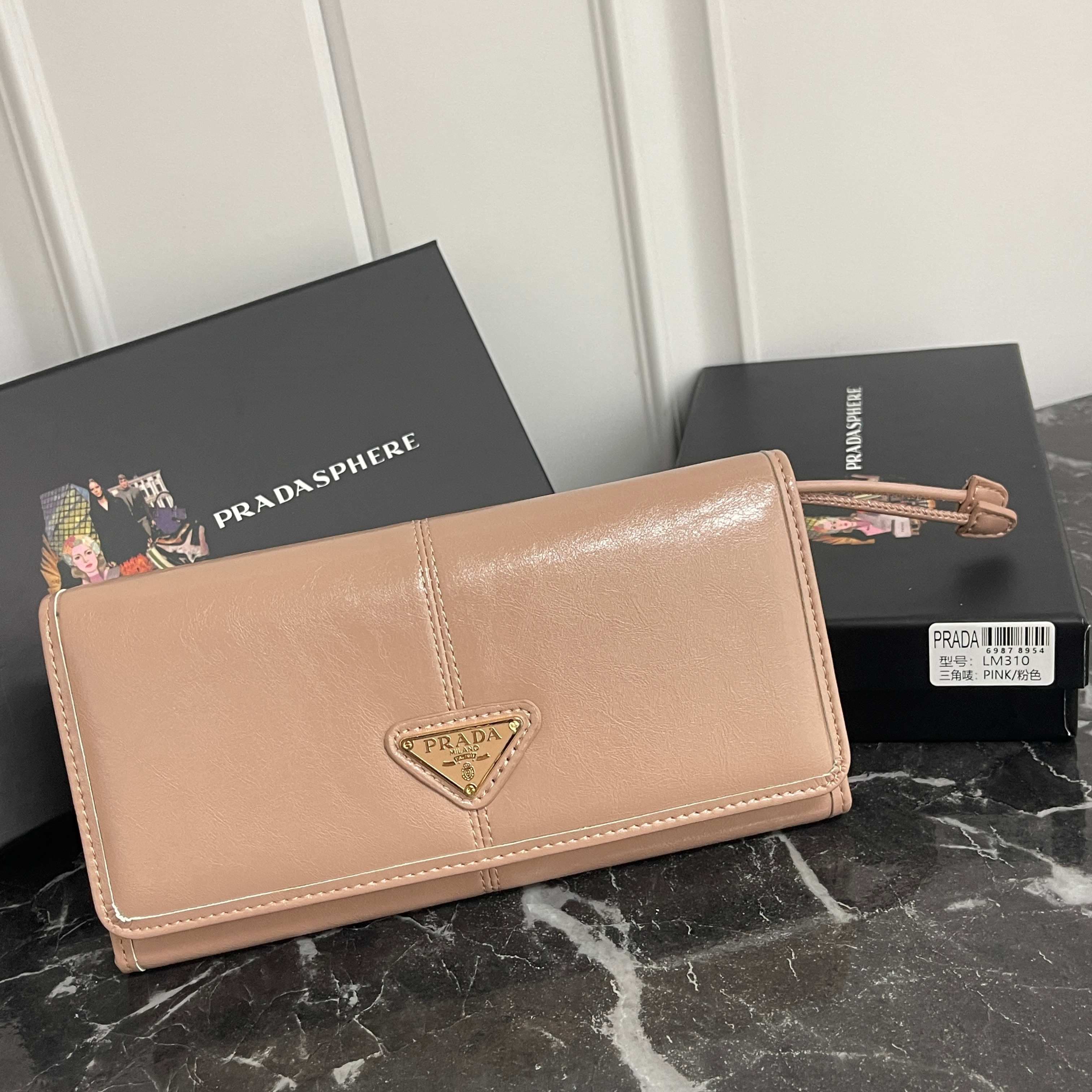 Prada Black Wallet