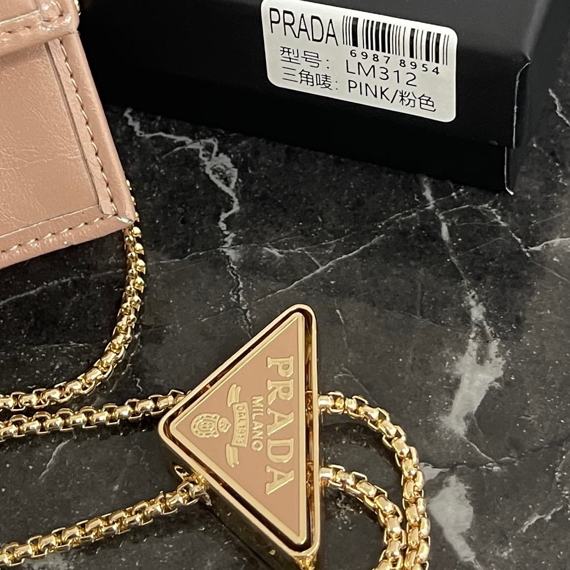 Prada Black Wallet