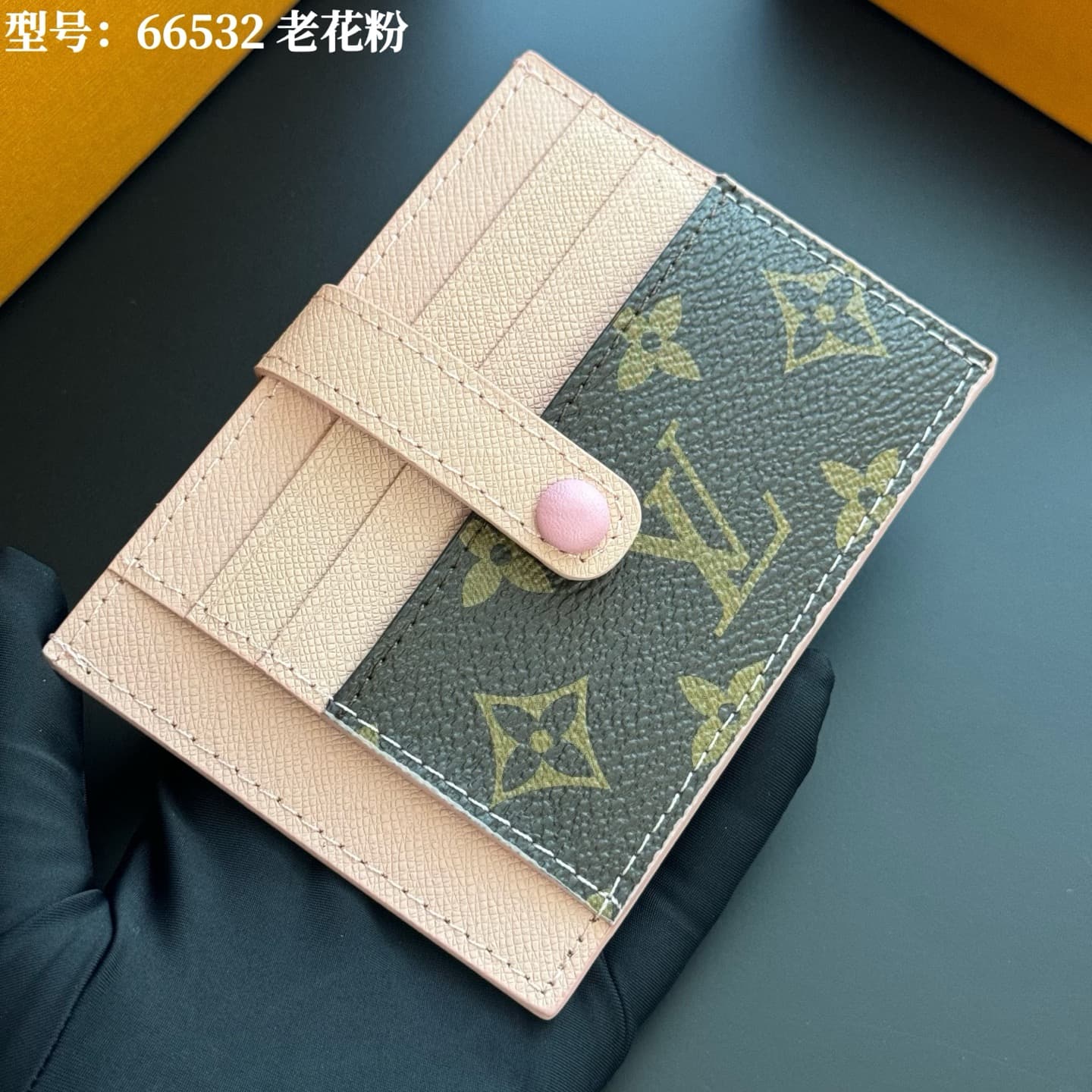 Louis Vuitton Product M66532