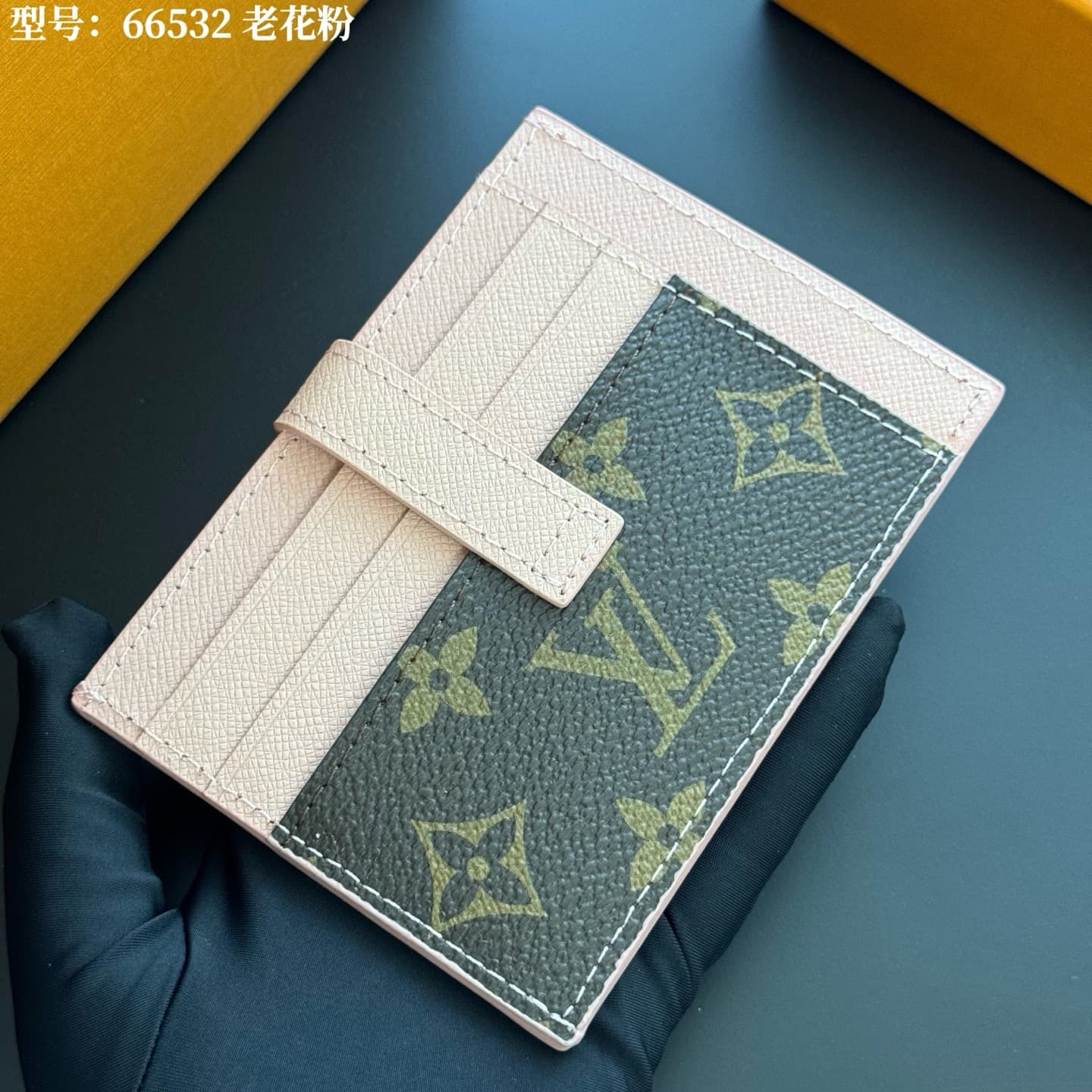 Louis Vuitton Product M66532