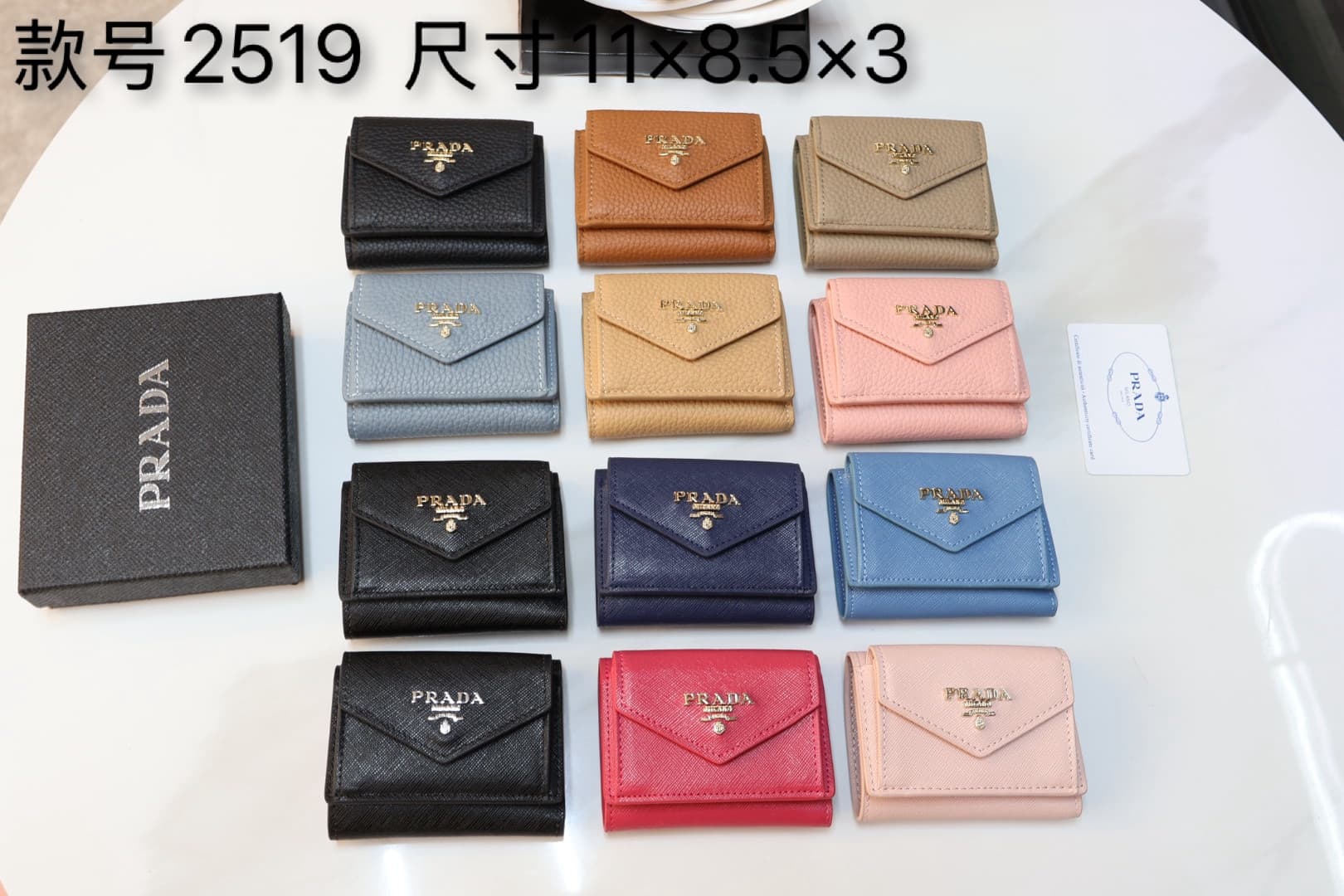 Prada Wallet