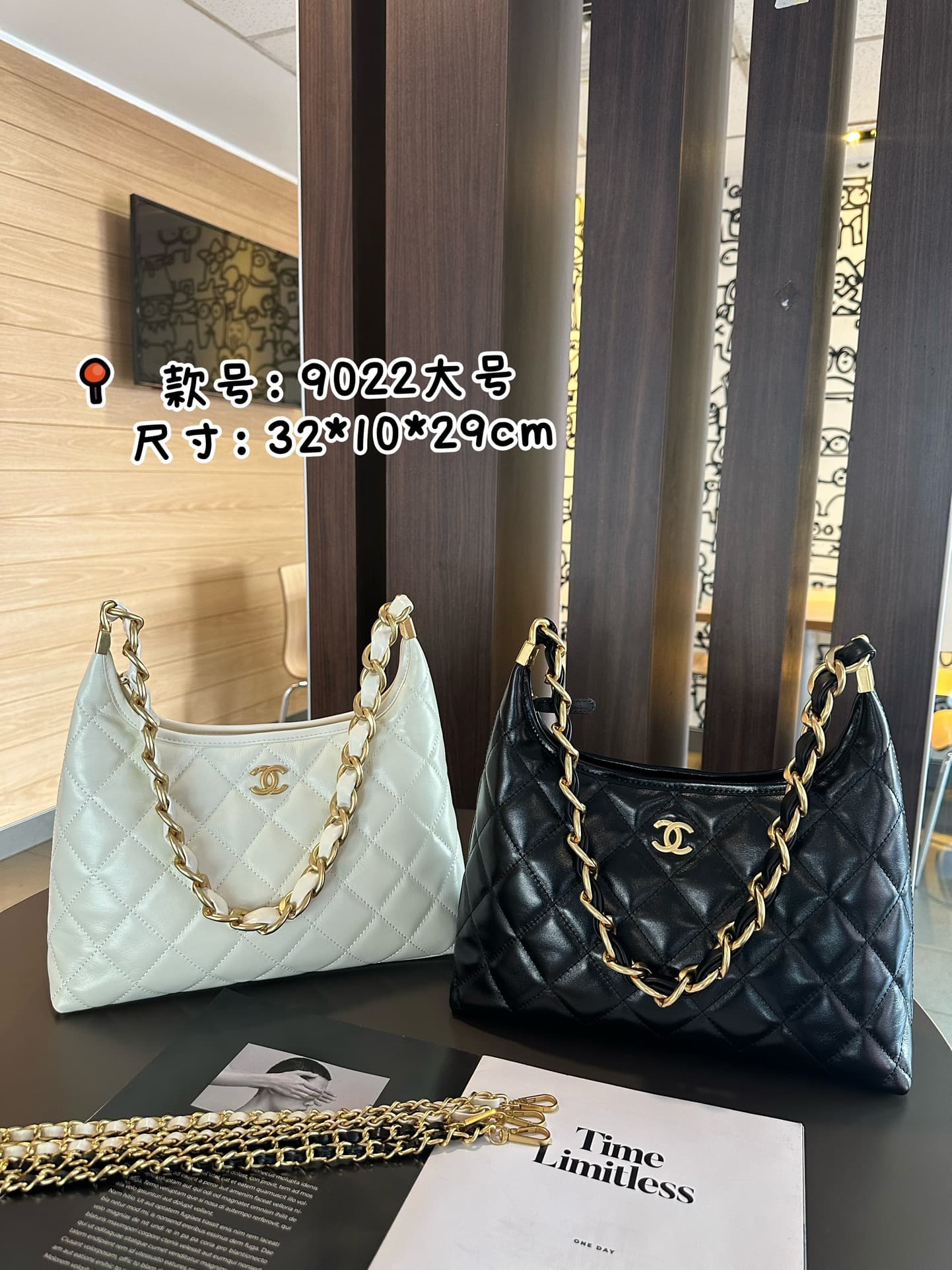 Chanel Black Large Shoulder Bag 9022
