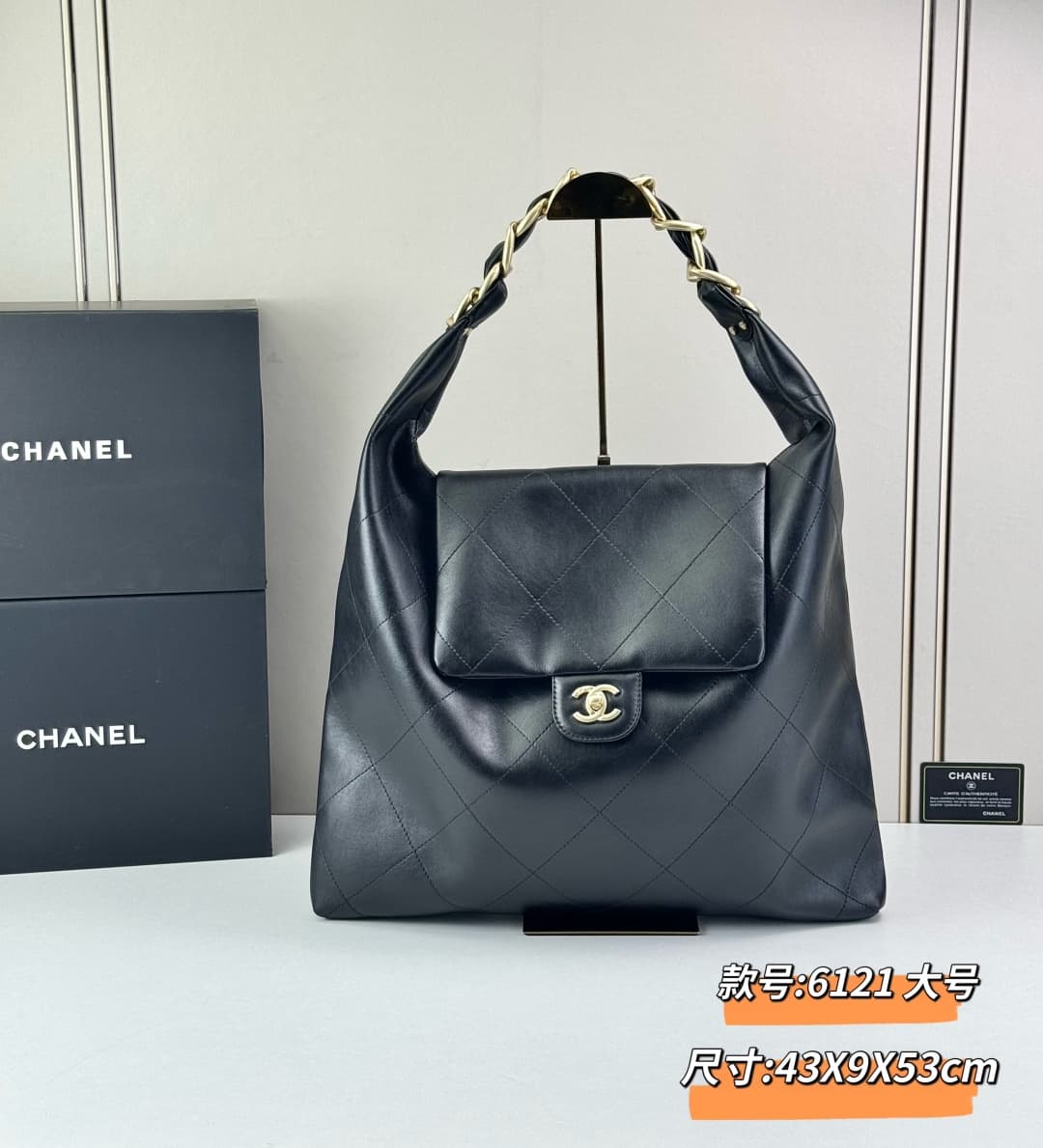Chanel Pink Large Crossbody Bag 6121